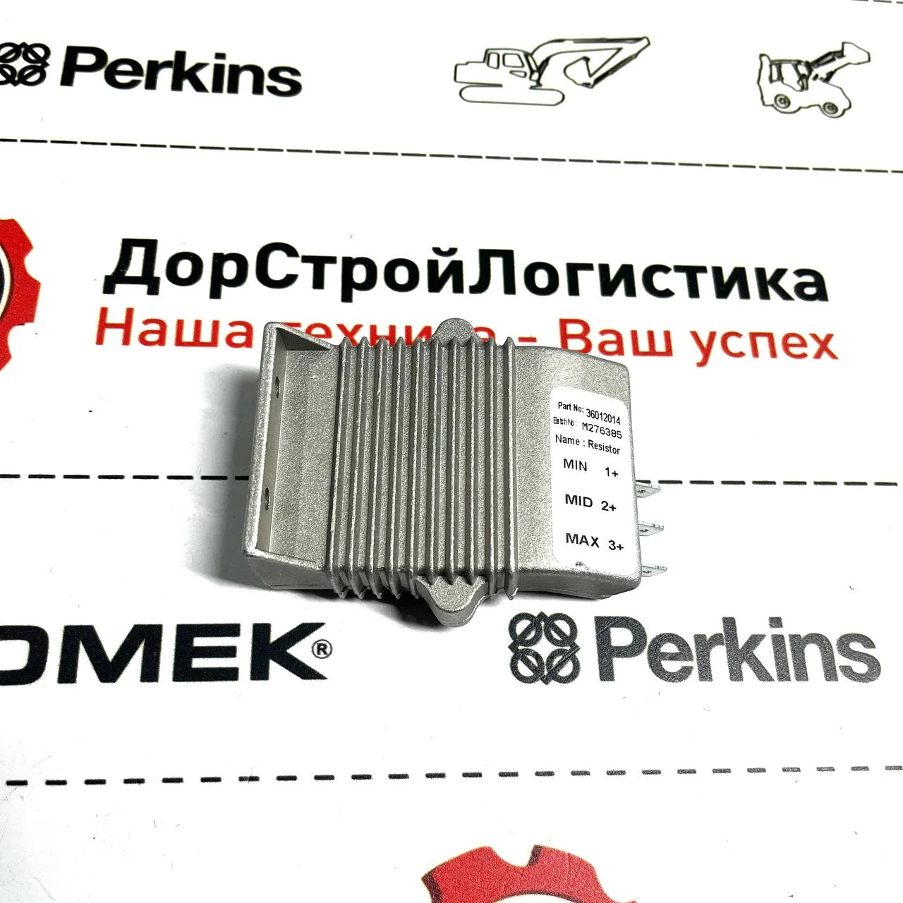 Резистор печки 102B, Hidromek
