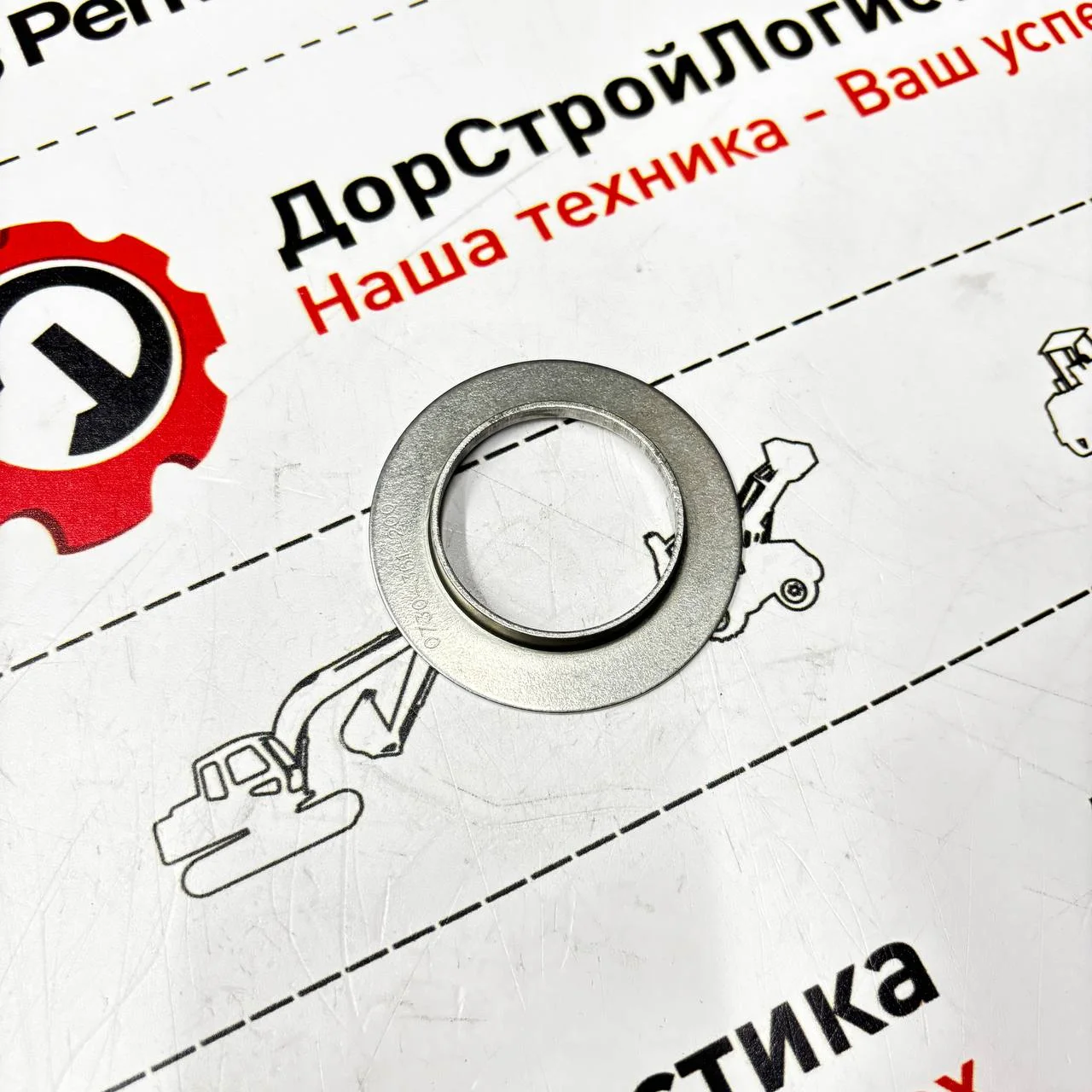 Защита уплотнения вала переднего кардана трансмиссии ZF / 0730361200