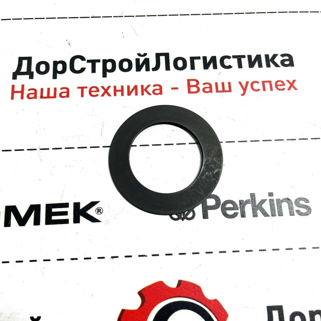 Шайба пружинная, тарельчатая KR/K2/К4 трансмиссии ZF / S0643382