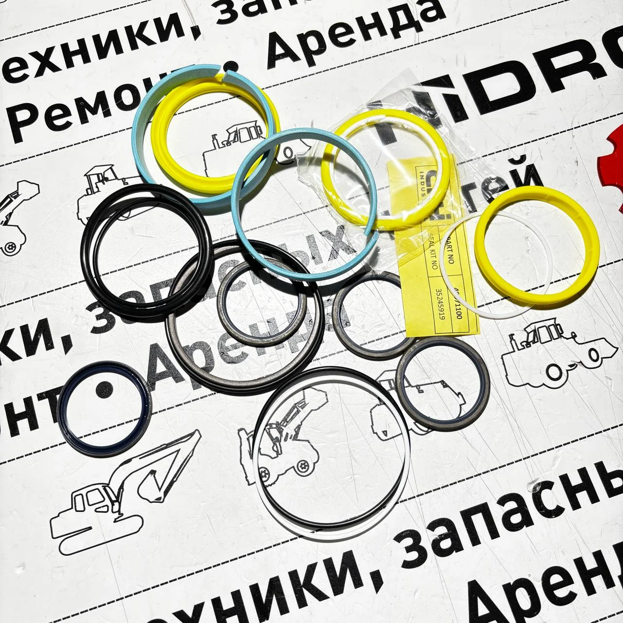 Комплект уплотнительных колец для New Holland B90B, B110B, B115B