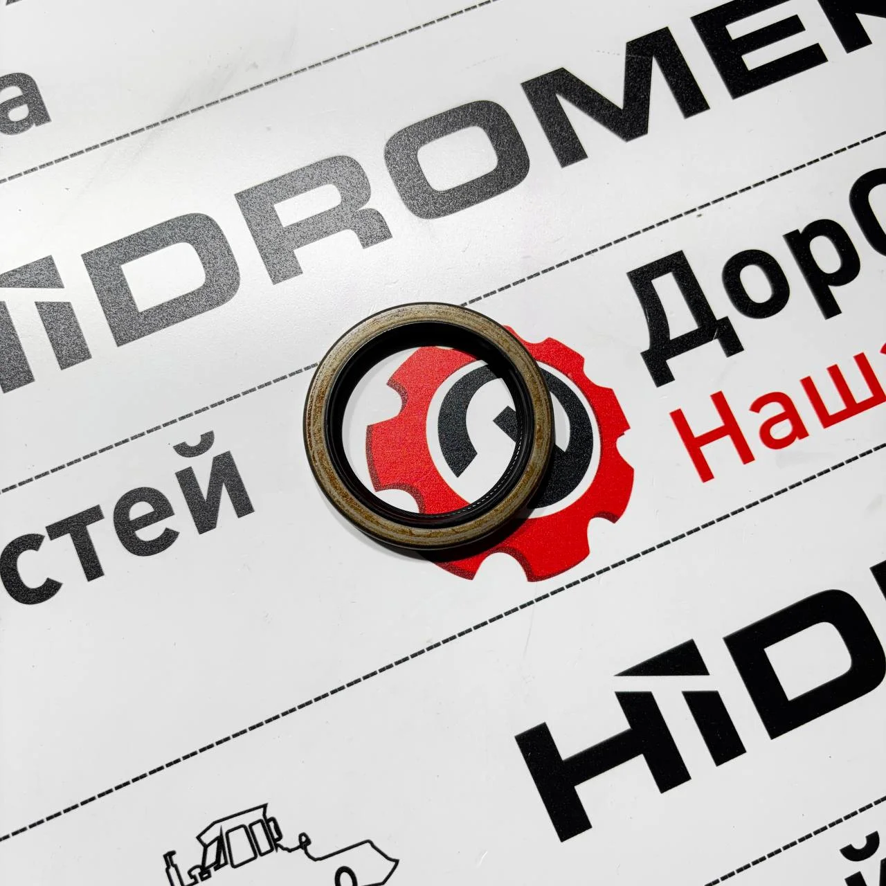 Сальник гидротрансформатора, АКПП Hidromek / 0734310386 / AT179316 / 12011308B
