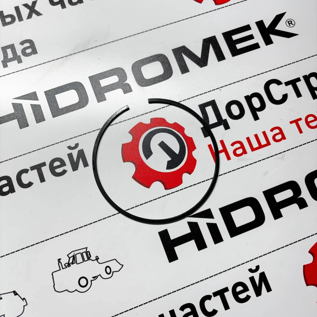 Кольцо стопорное пакета фрикциона 2,75мм трансмиссии ZF / S0643523 / S0643290 / T294552