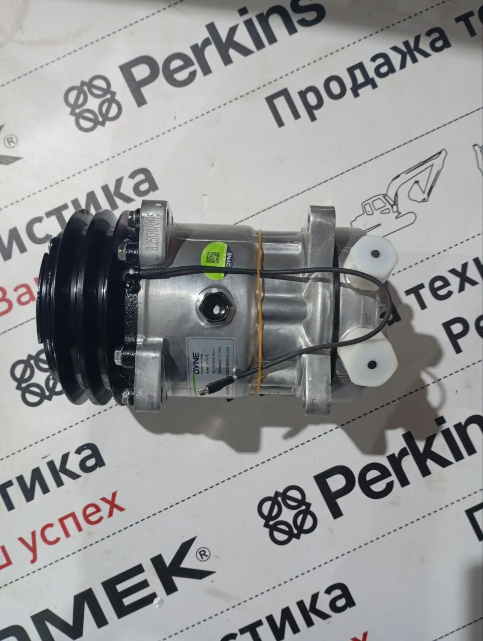 Компрессор кондиционера 7Н15 (12v) A2 (125mm) c вертикальным подключением Hidromek 102B/S