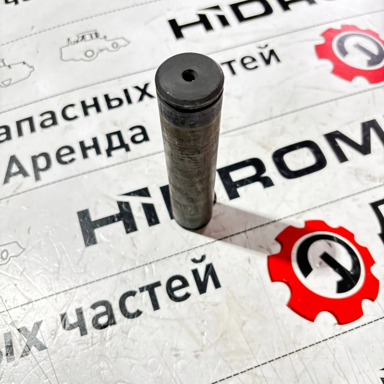 Палец фиксатора гидроцилиндра телескопа Hidromek