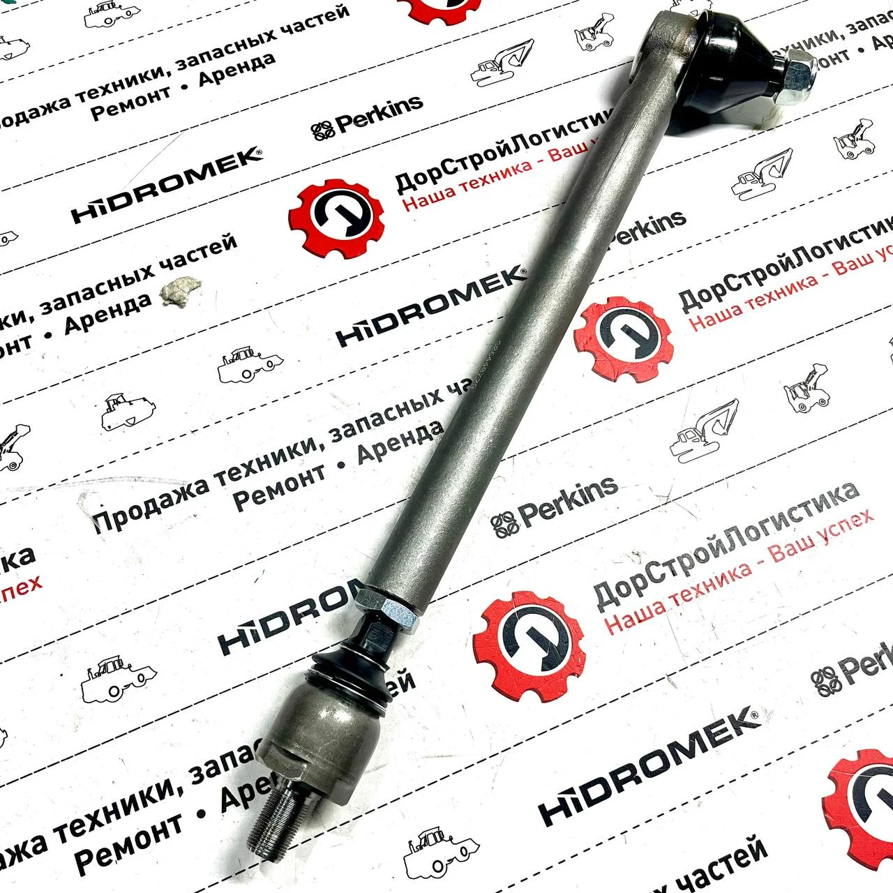 Тяга рулевая в сборе правая ZF 3035 Hidromek / 0501008648