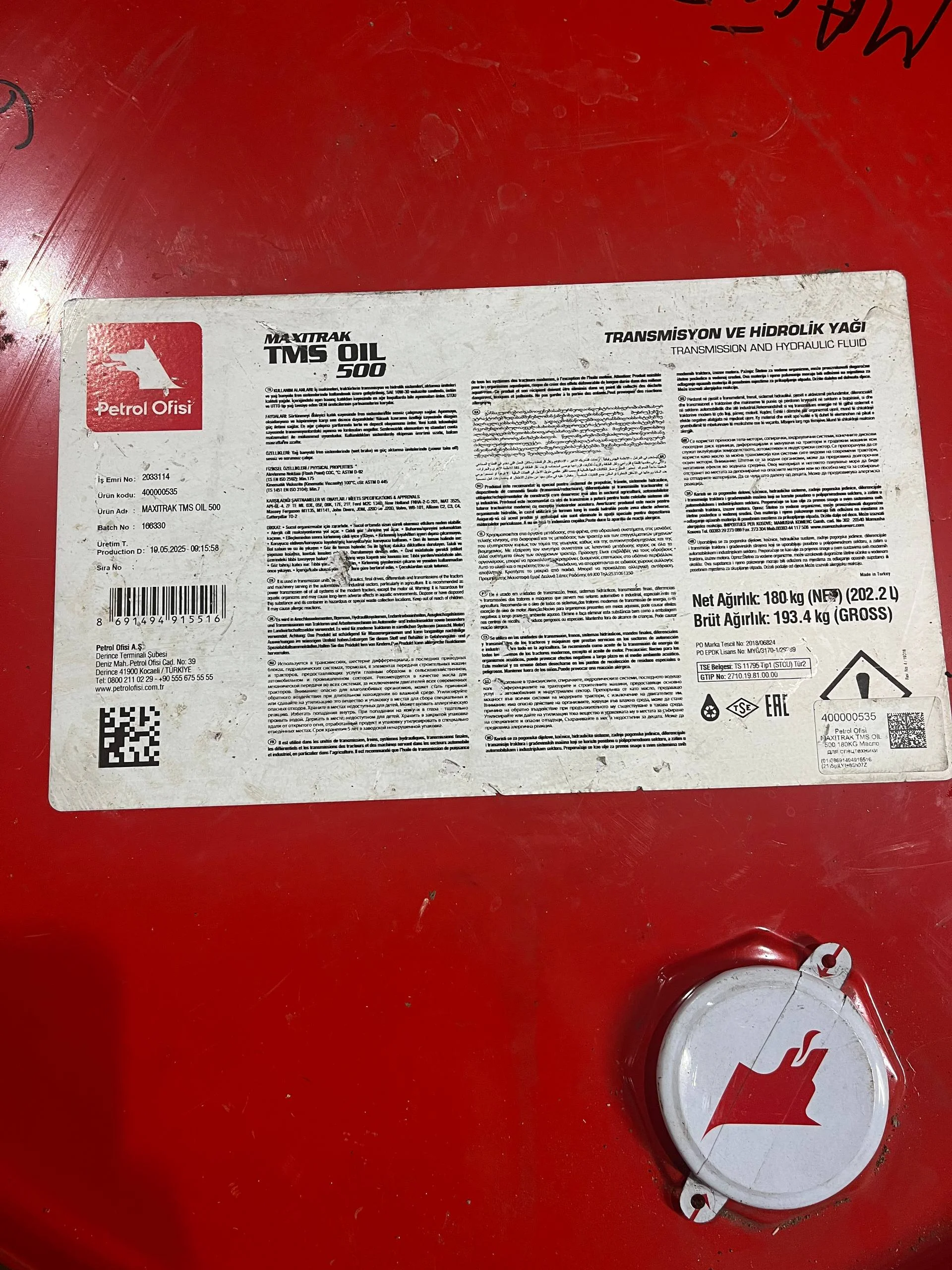 Масло трансмиссионное Petrol Ofisi MAXITRAK TMS OIL 500 10W-30 / TXM (202 L)