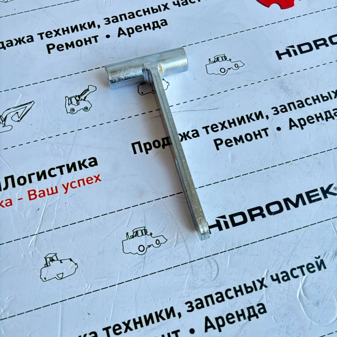 Скоба кронштейна компрессора кондиционера Hidromek (двс John Deere)