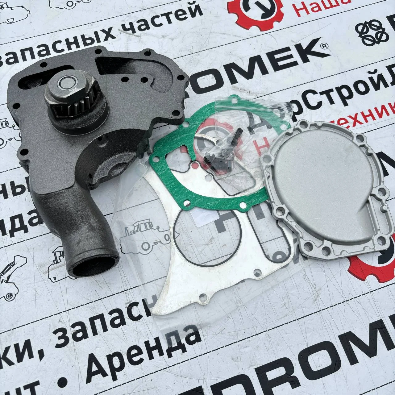 Насос водяной (помпа ) двигателя Perkins RG38101U / 10000-45354 / 4131A068 / 915-838 / 4131А062