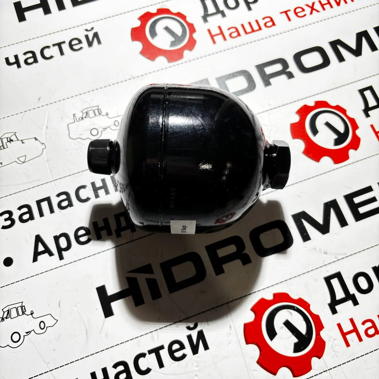 Гидроаккумулятор челюсти Hidromek F3093531 аналог, Китай