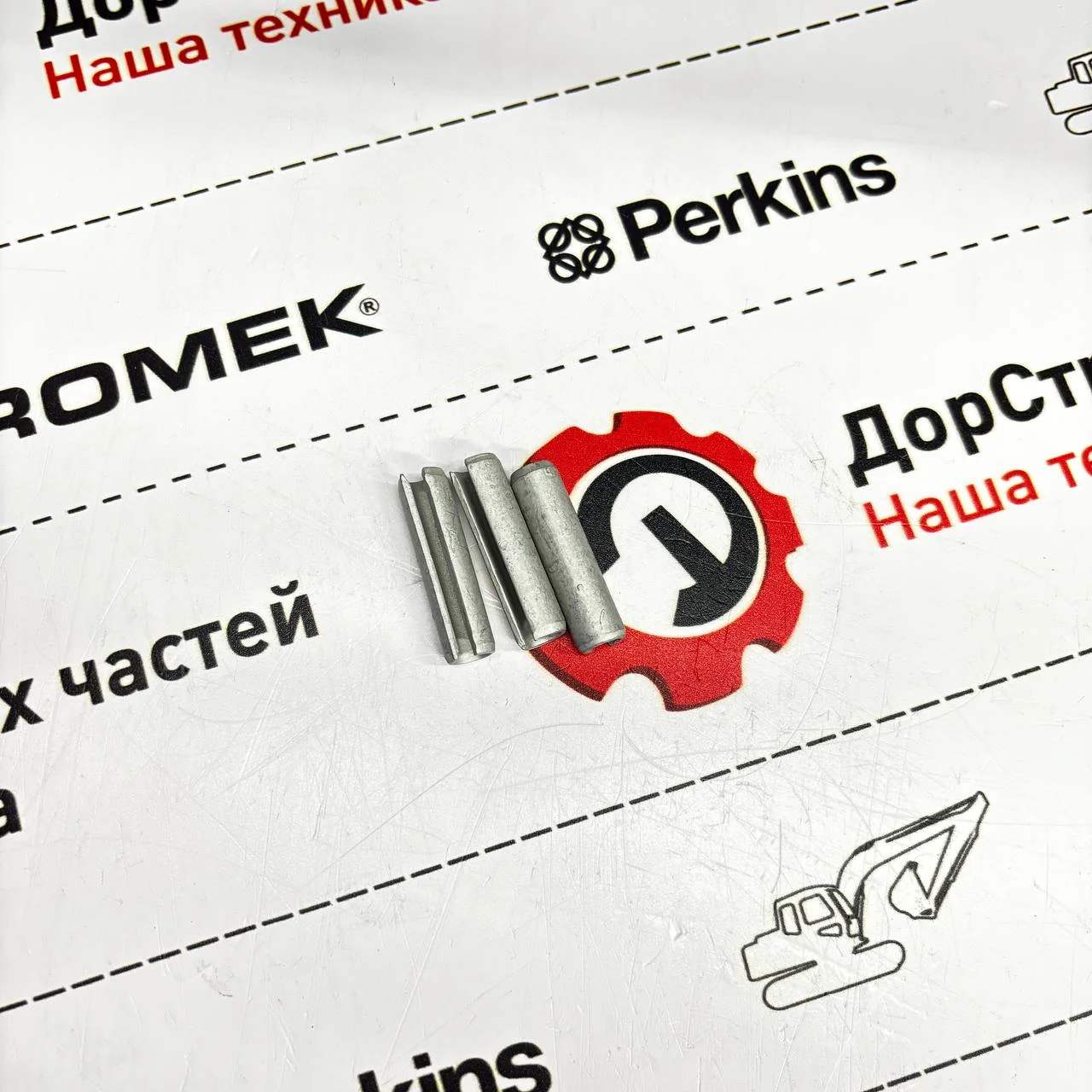 Штифт с пропилом d 10 x 40