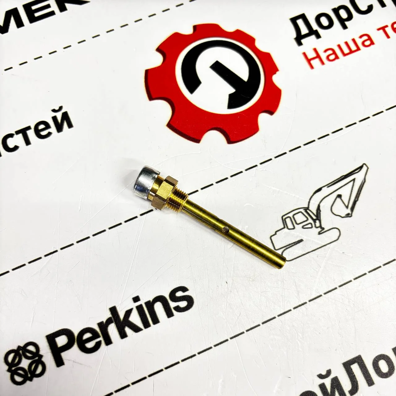 Сапун S0641754 / 642014 / 2535024