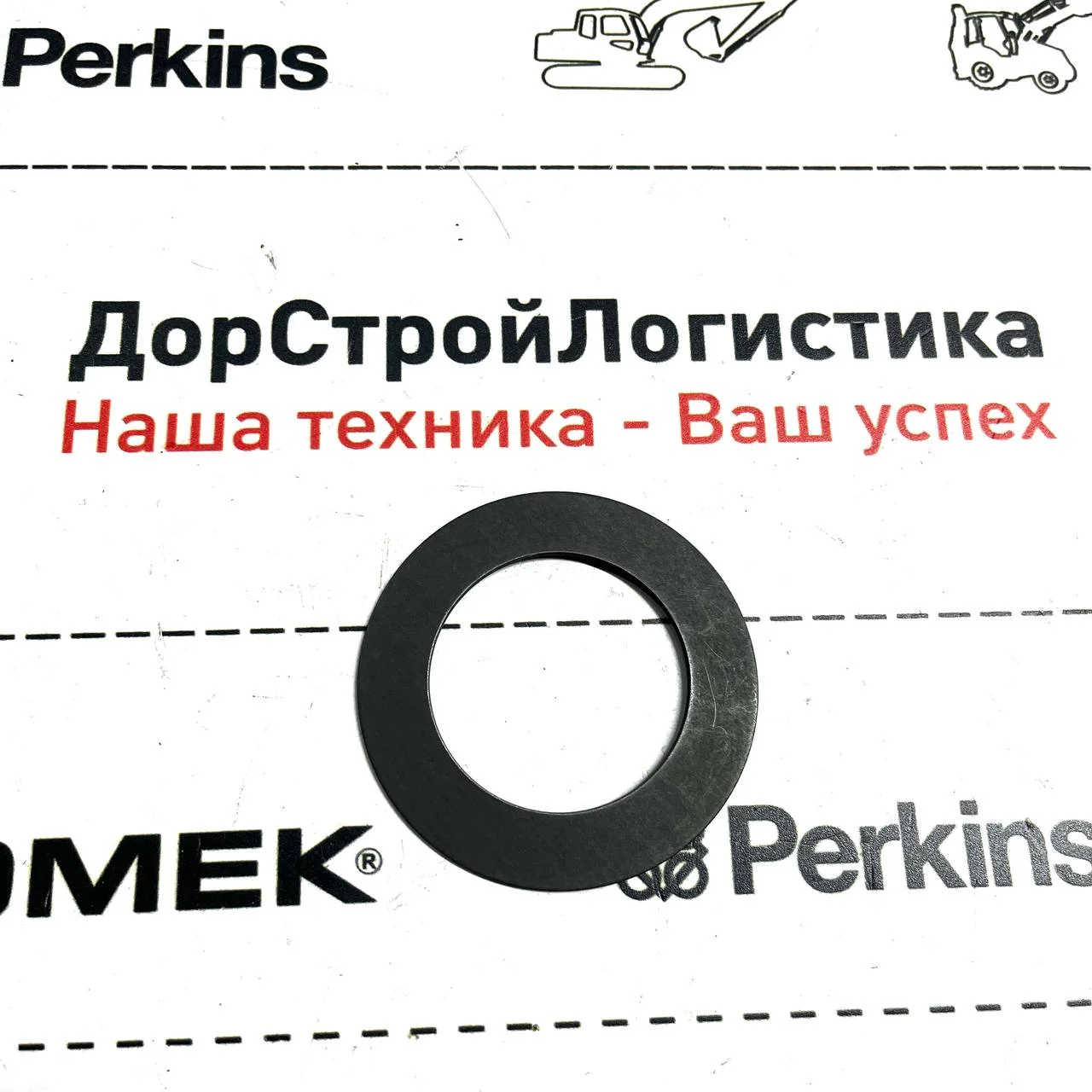 Шайба пружинная, тарельчатая KR/K2/К4 трансмиссии / 0750106076