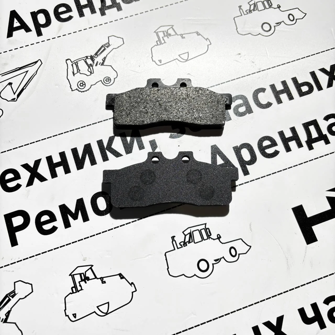 Колодки стояночного тормоза, мост Carraro, Hidromek
