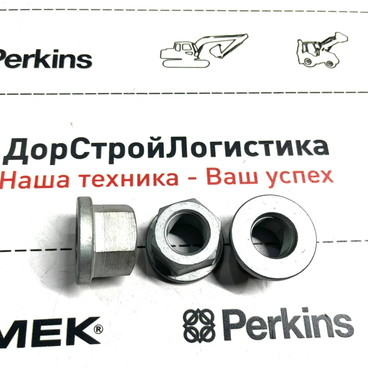 Гайка колеса моста Carraro 102S (прямая, A80459+) / 201-1919 / M20x1.5
