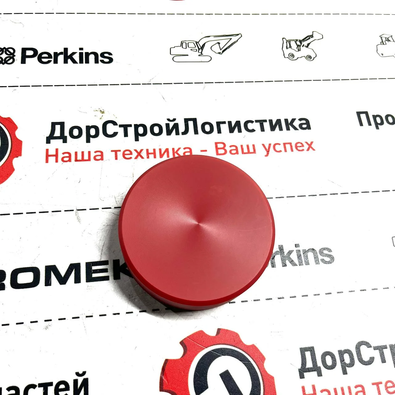 Направляющая аутригера, Hidromek Alpha