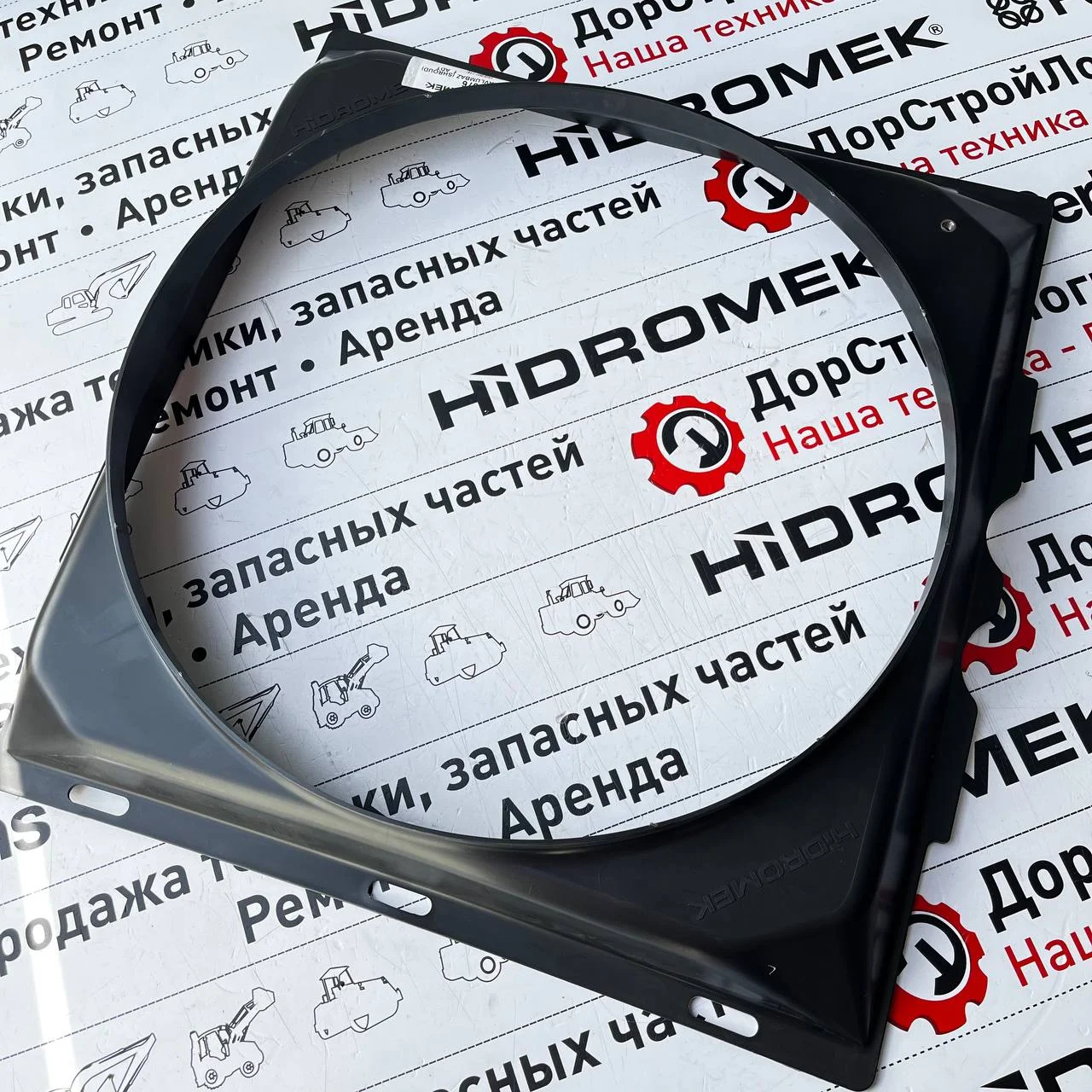 Диффузор вентилятора Hidromek 102