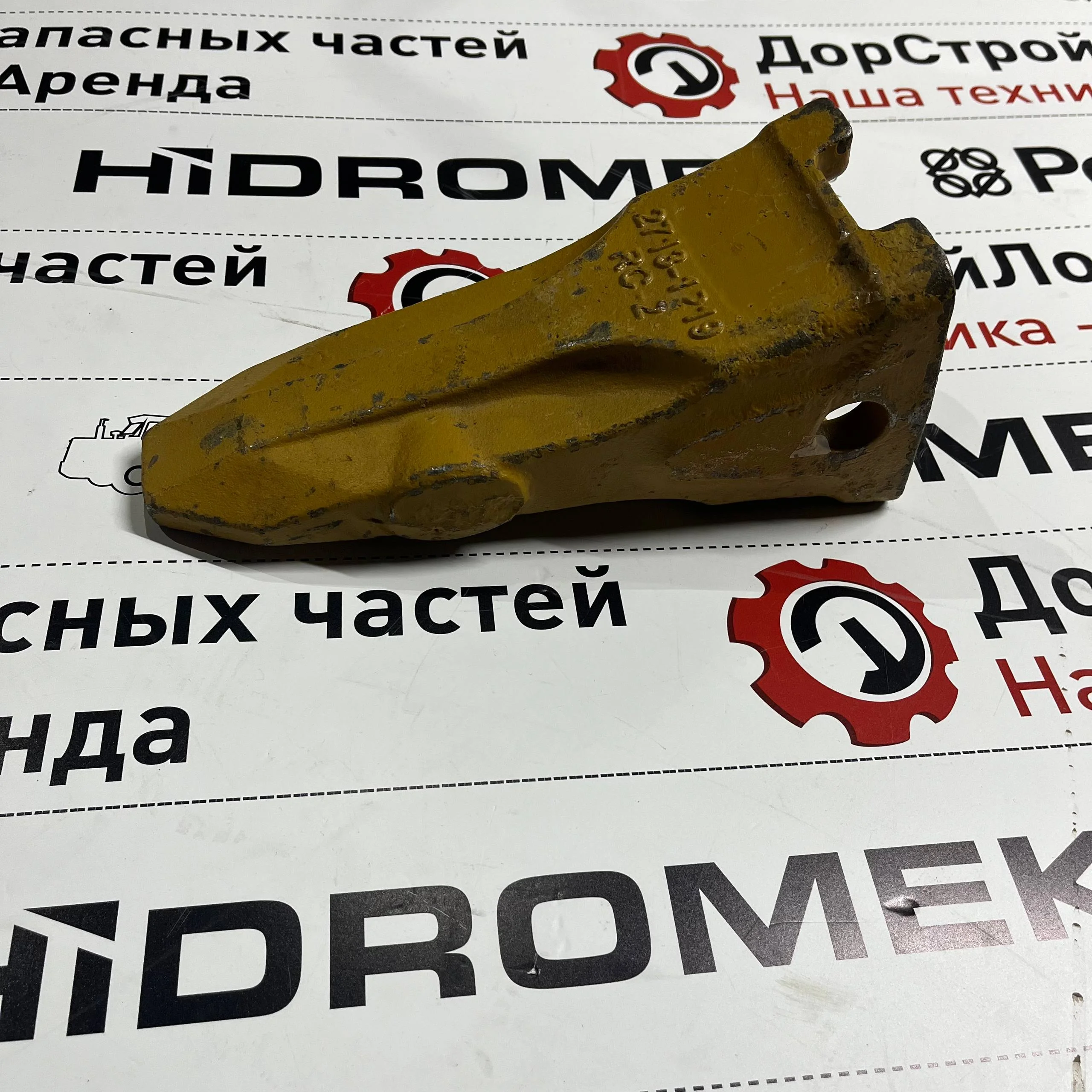 Коронка ковша скальная (Аналог) 220LC, Hidromek / 2713-1219