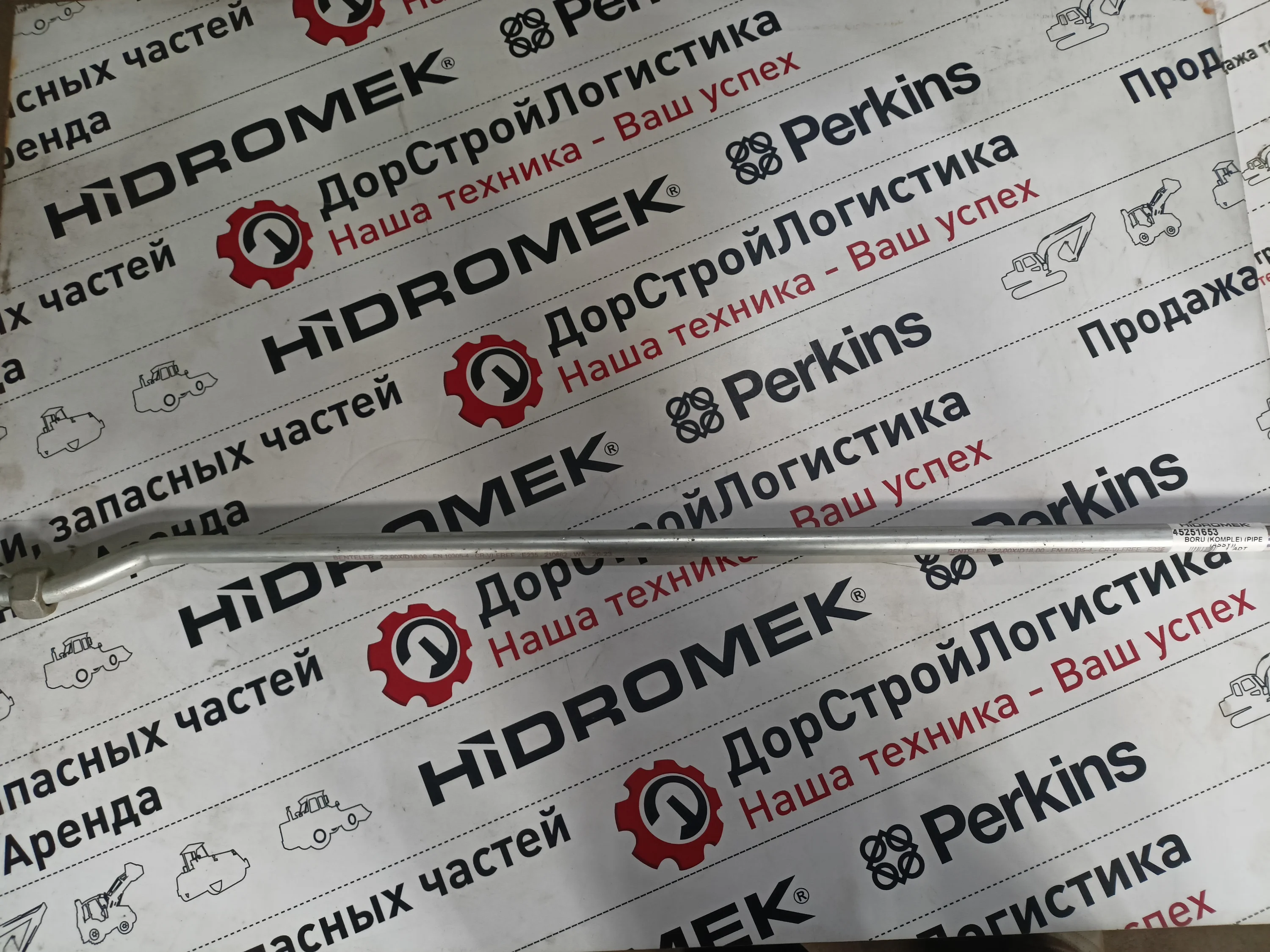 Трубопровод маслоподводящий доп.линии левый на заднюю стрелу Hidromek