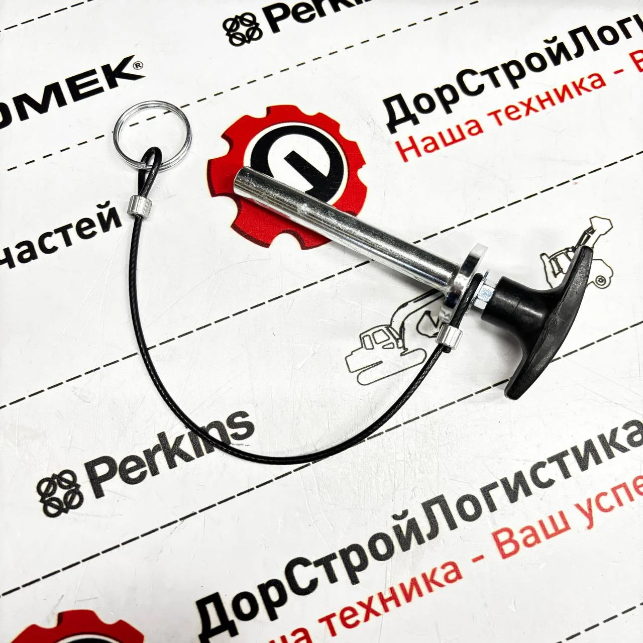 Палец фиксатора фронтальной стрелы Hidromek