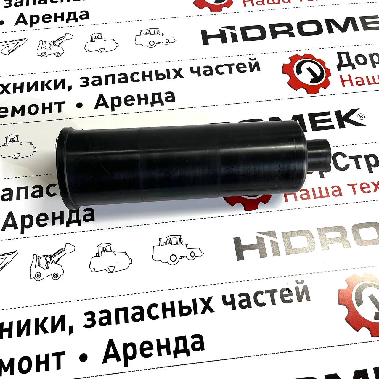 Корпус фильтра гидравлического обратной линии