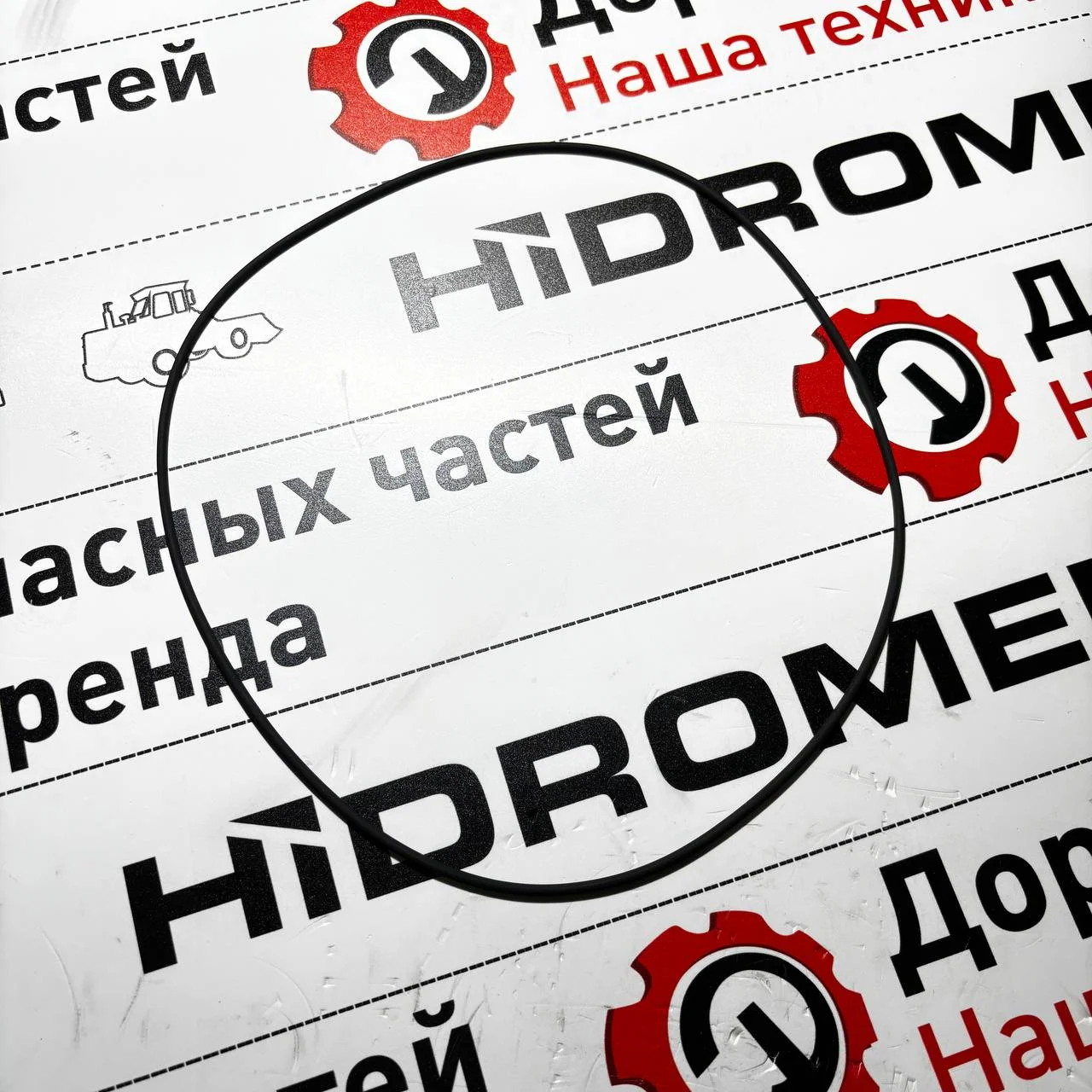 Кольцо уплотнительное ступицы моста Carraro 401608, 401609 / S0641839