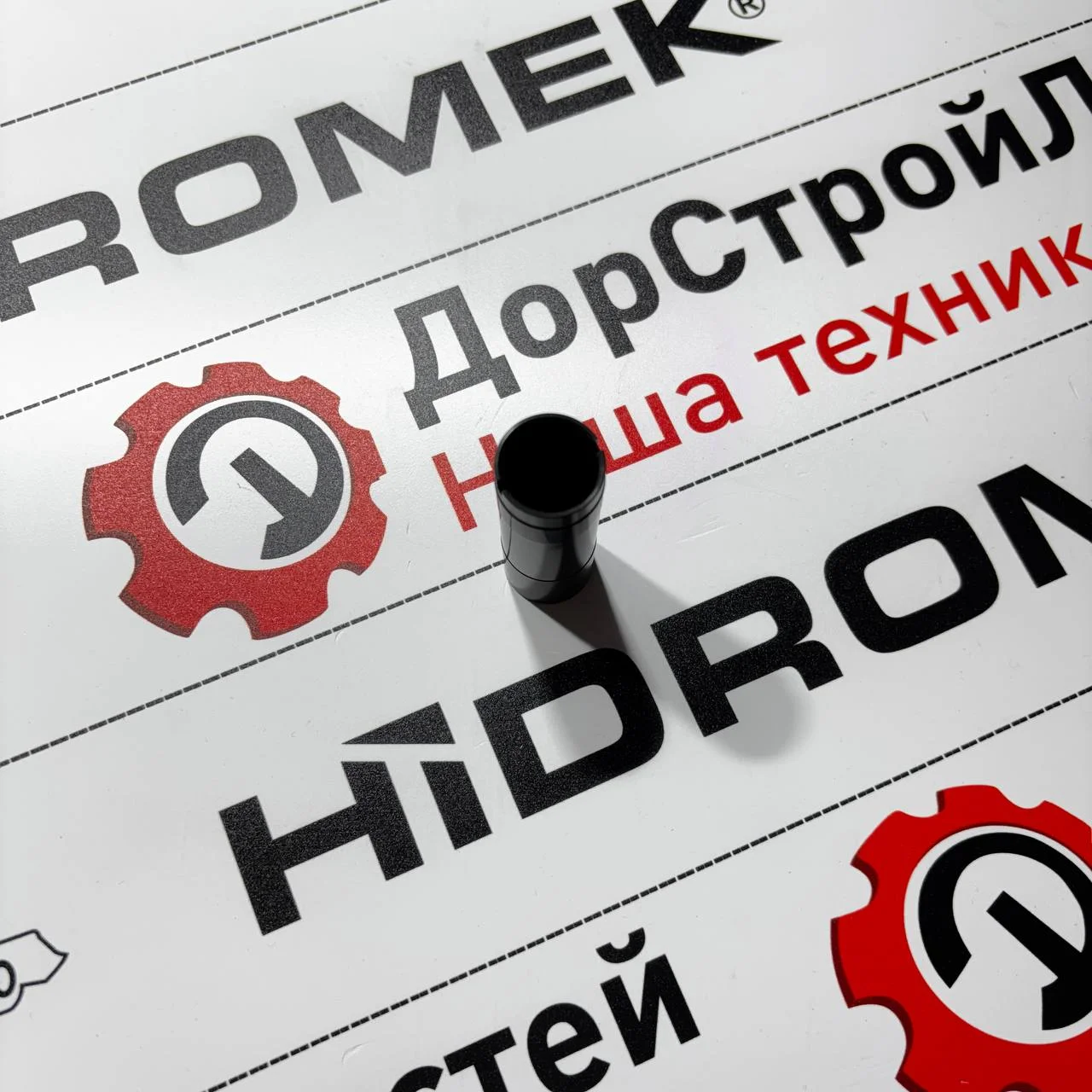 Клапан 110 верхнего распределительного блока трансмиссии ZF / S0643546