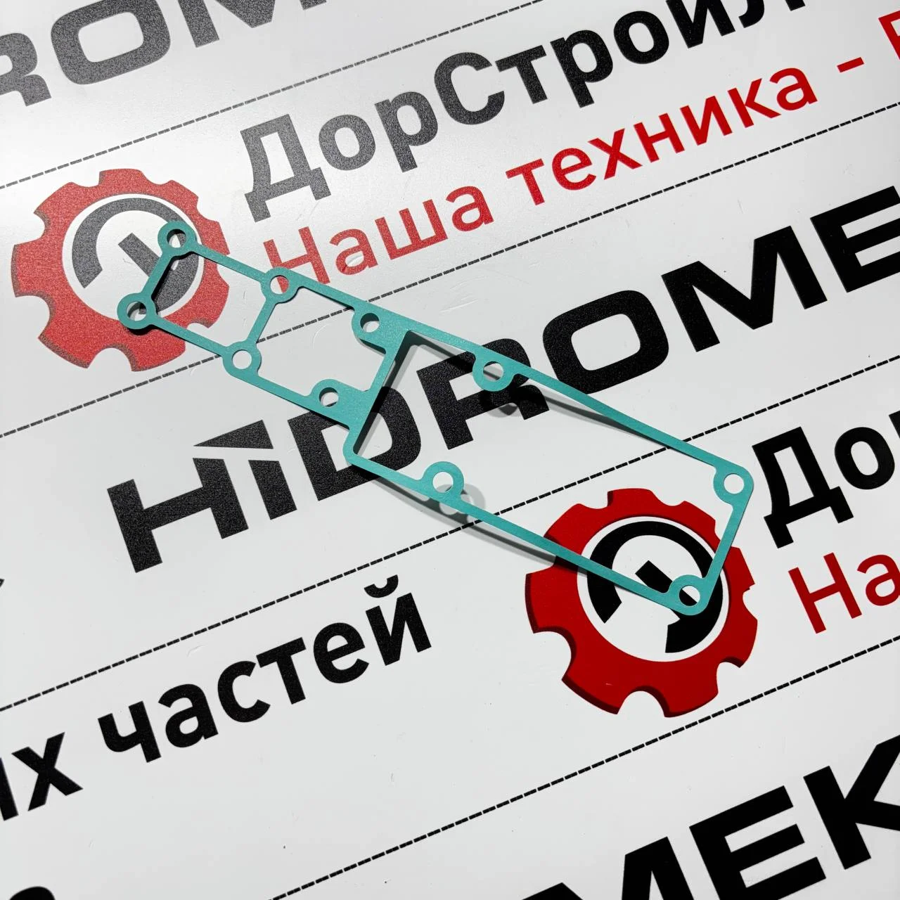 Прокладка крышки верхнего блока распределителей КПП ZF HIDROMEK Maestro / T159604