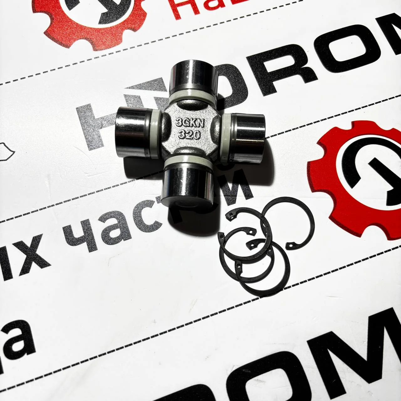 Крестовина полуоси переднего моста CARRARO и HMK (30,18*81,80) / 046297 / S0641830 / A21090001000