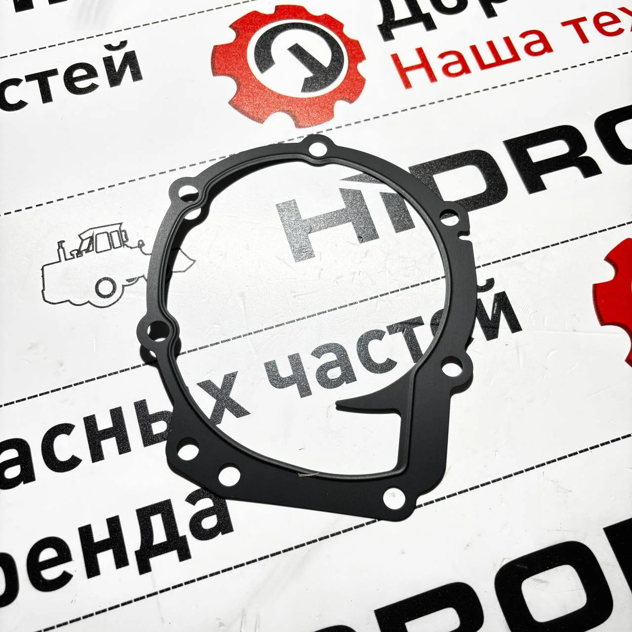 Прокладка помпы (крышки) двигателя PERKINS 1104D-44TA / F0124861 / 10000-52701