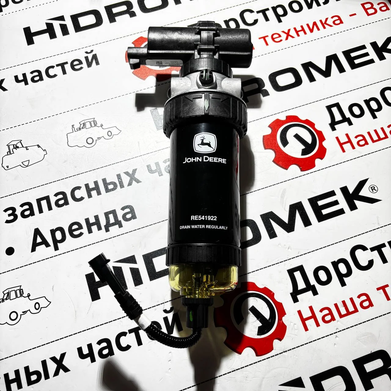 Корпус фильтра топливного грубой очистки в сборе двигателя John Deere