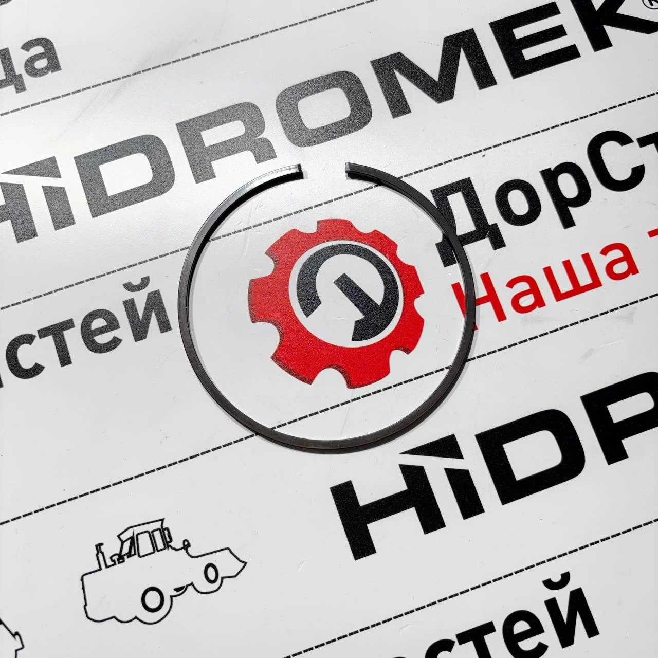 Кольцо стопорное пакета фрикциона 3,75мм трансмиссии ZF