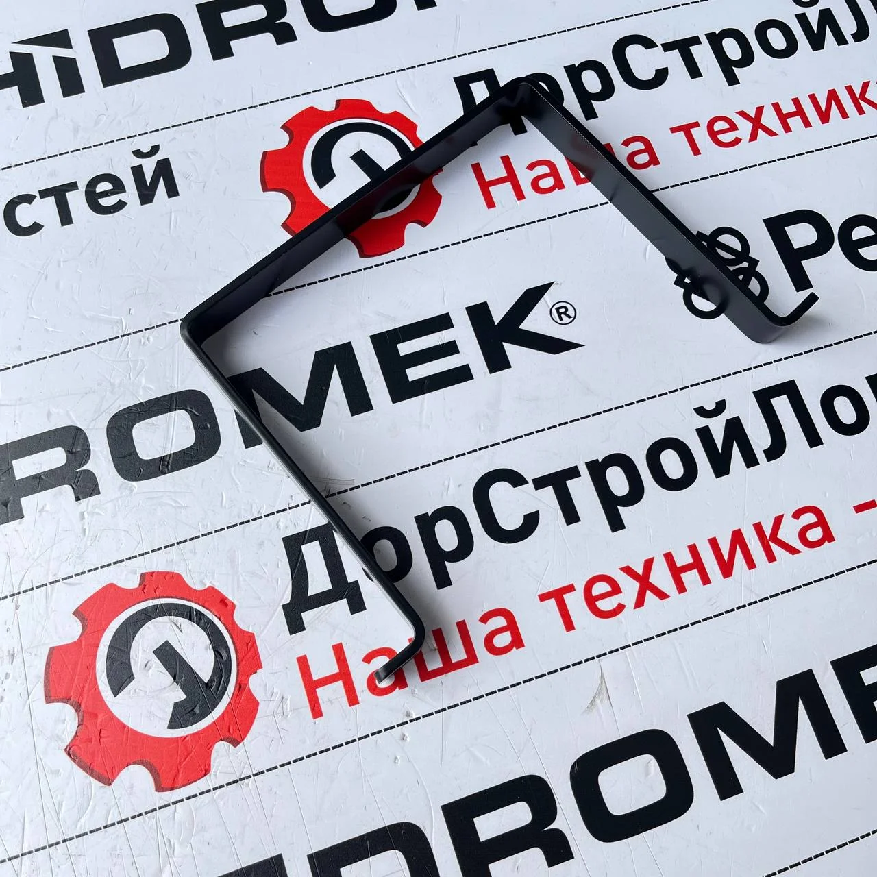 Крепление расширительного бачка HMK 102B