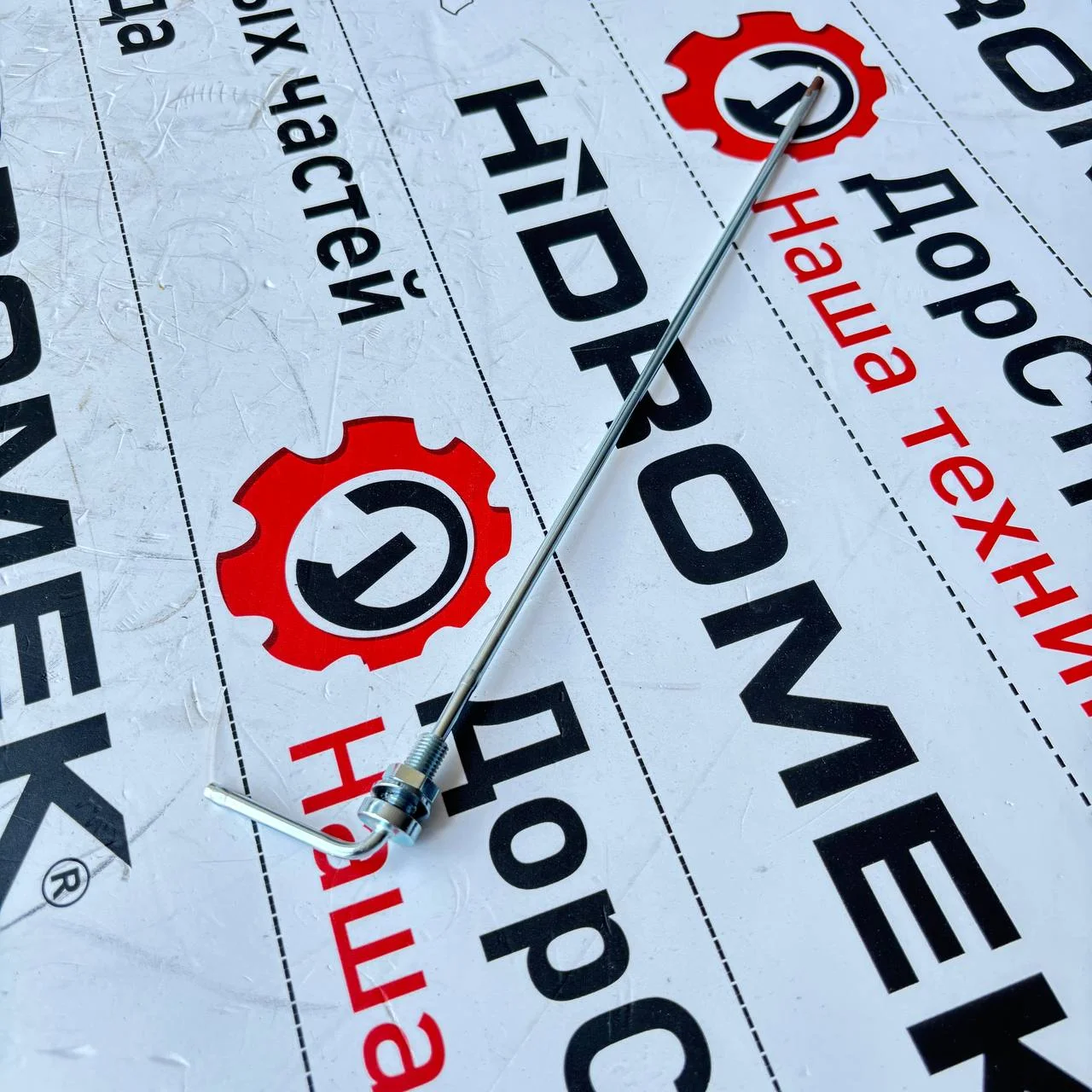 Топливозаборник из бака Ø 4/2 мм L 295 мм Eberspaher Hydronic