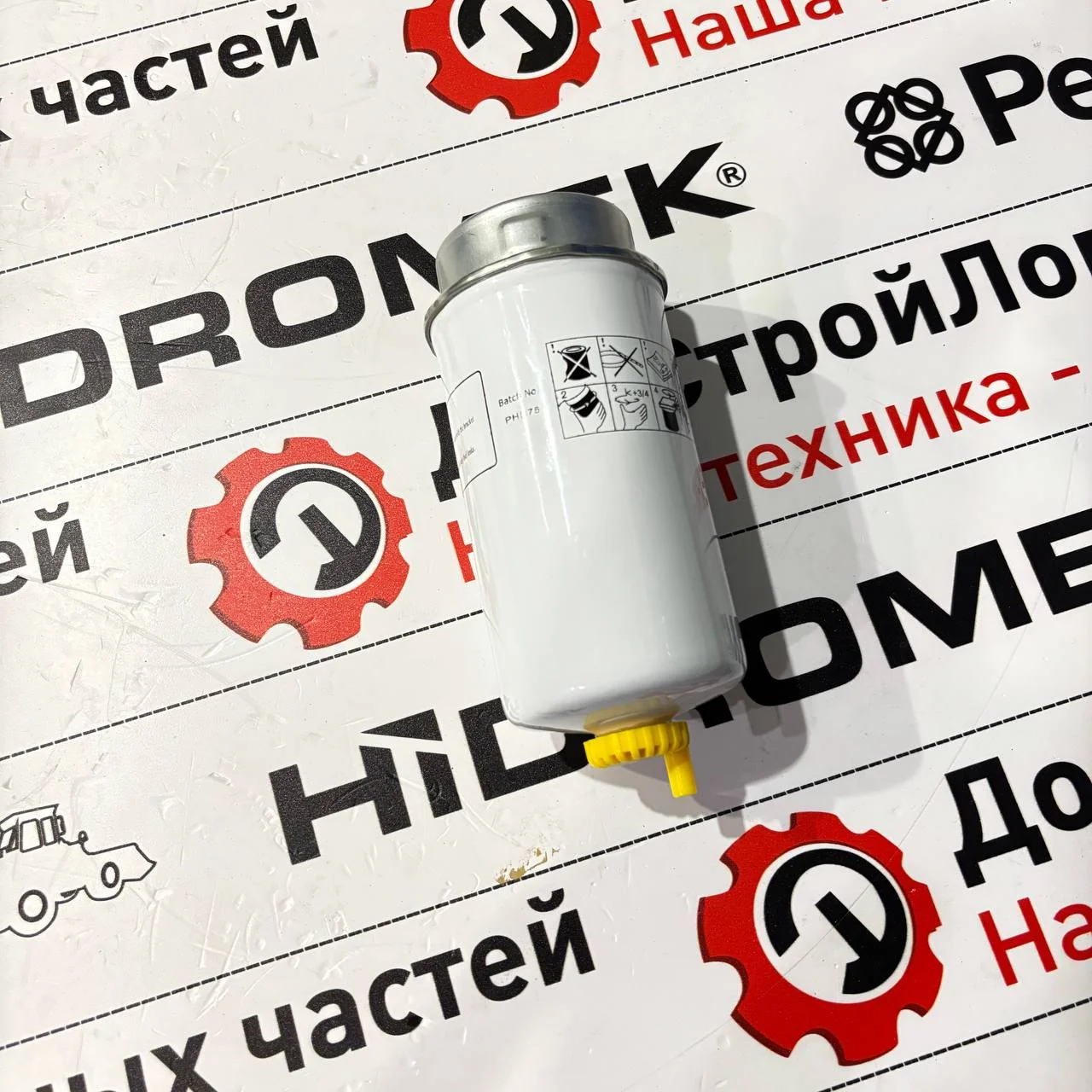 Фильтр топливный грубой очистки John Deere Pilenga F2891510A / RE541922A / RE529643 / CS0084M