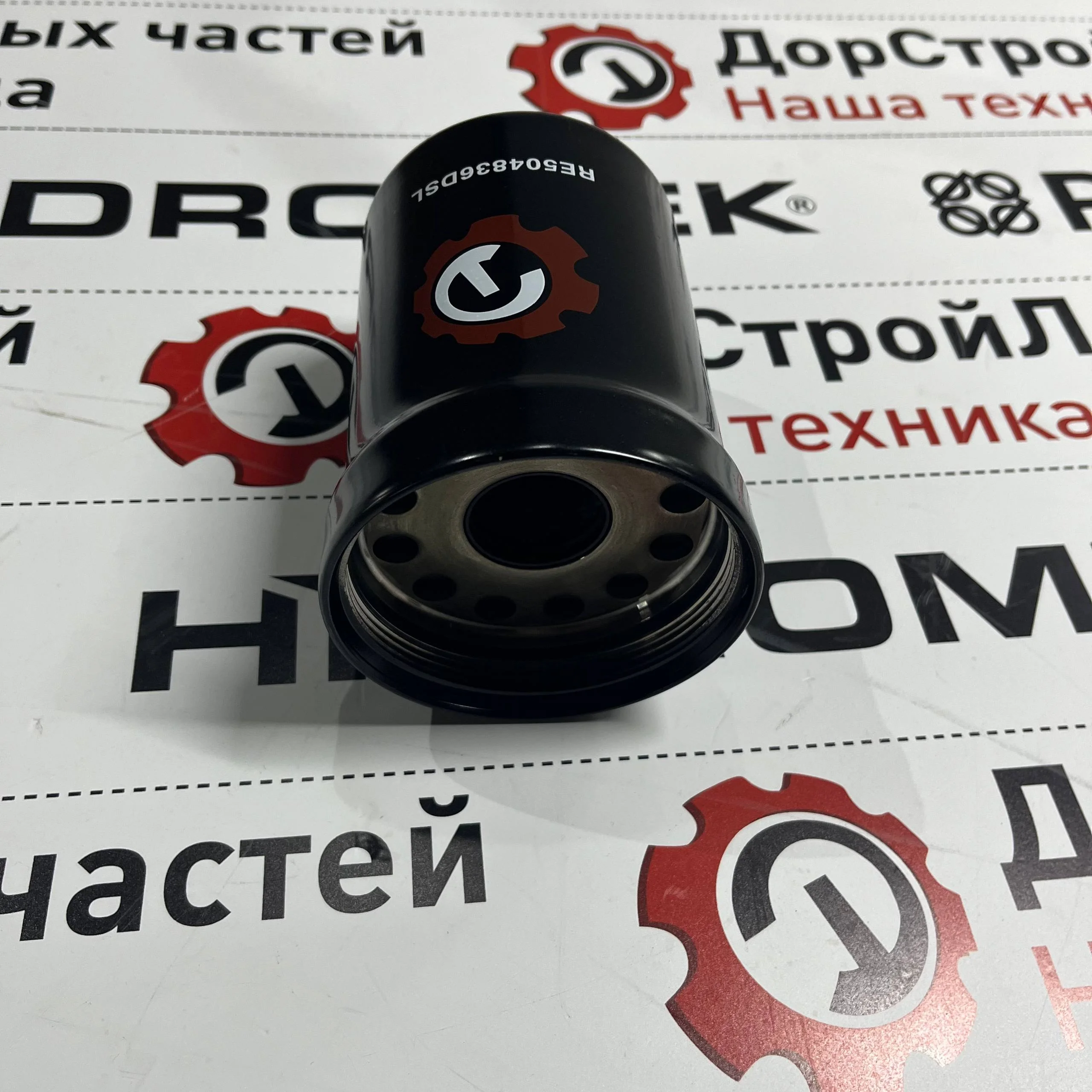 Фильтр масляный на двигатель John Deere / RE504836DSL / F2826510A / F2826510B / P550779