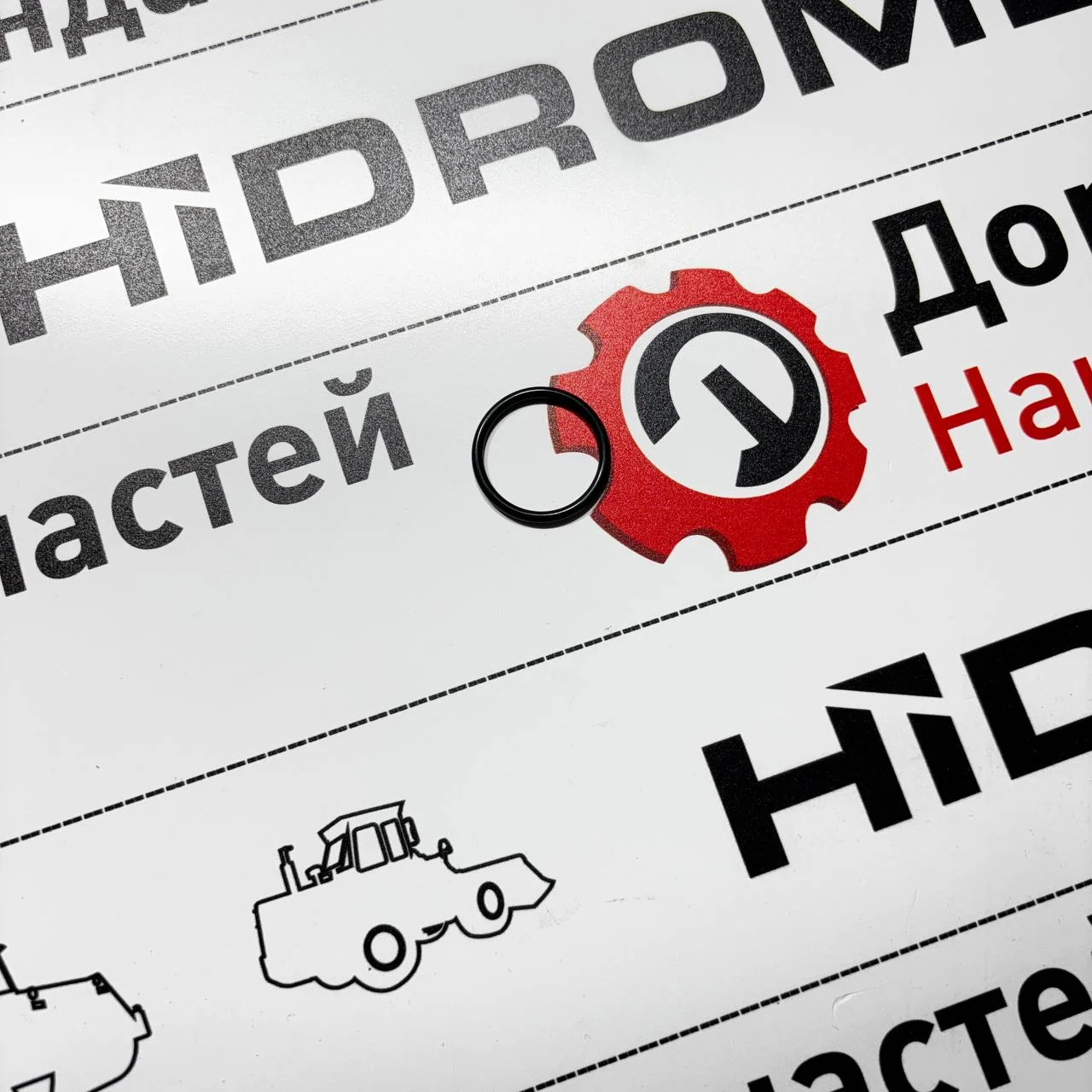 Кольцо уплотнительное подачи масла трасмиссии ZF / S0643501 / T161181 / 401002-01610