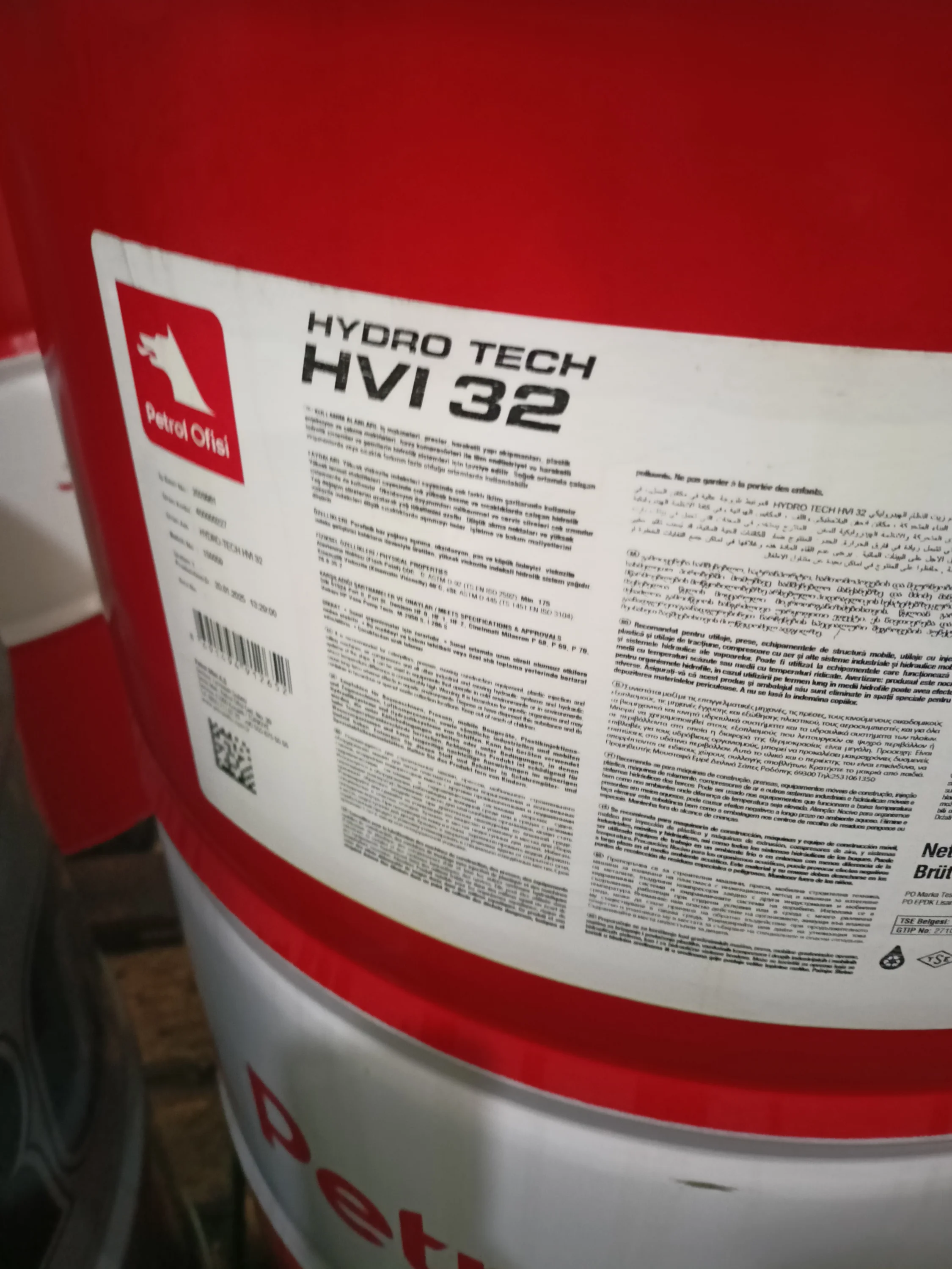 Масло гидравлическое Petrol Ofisi HYDRO-TECH HVI 32 (206л)