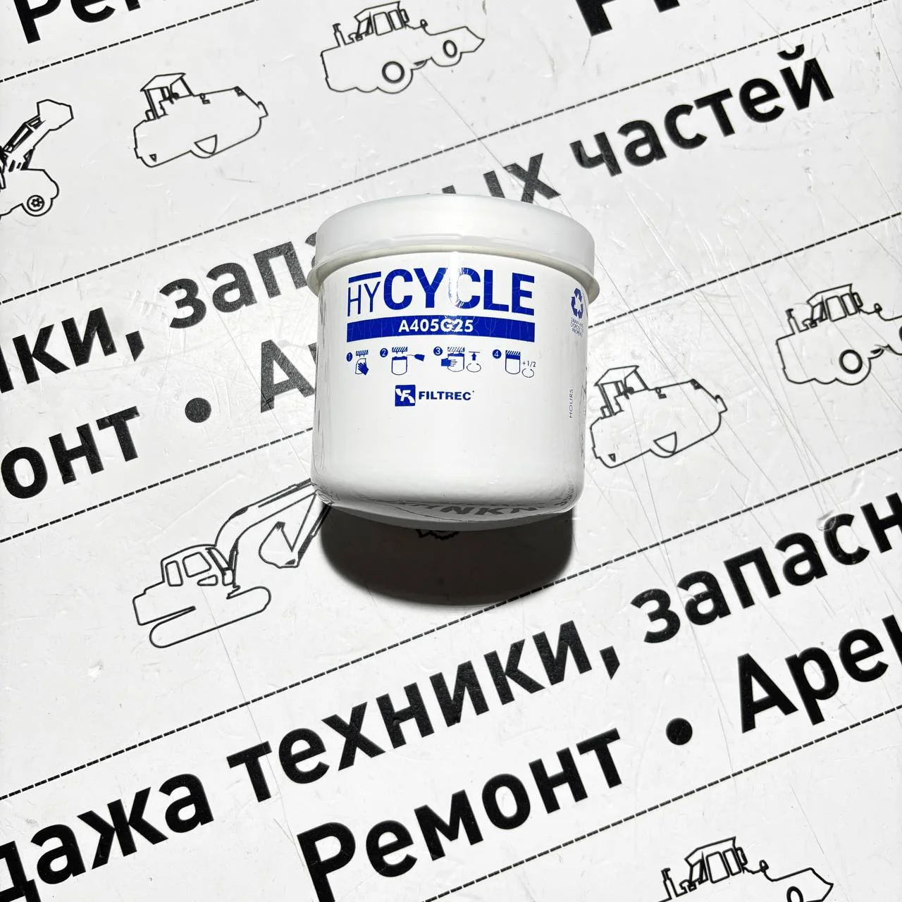 Фильтр гидравлический обратный HMK 62SS /AVANT (Filtrec) / CSD02000A10 / M113402500 / HF35006