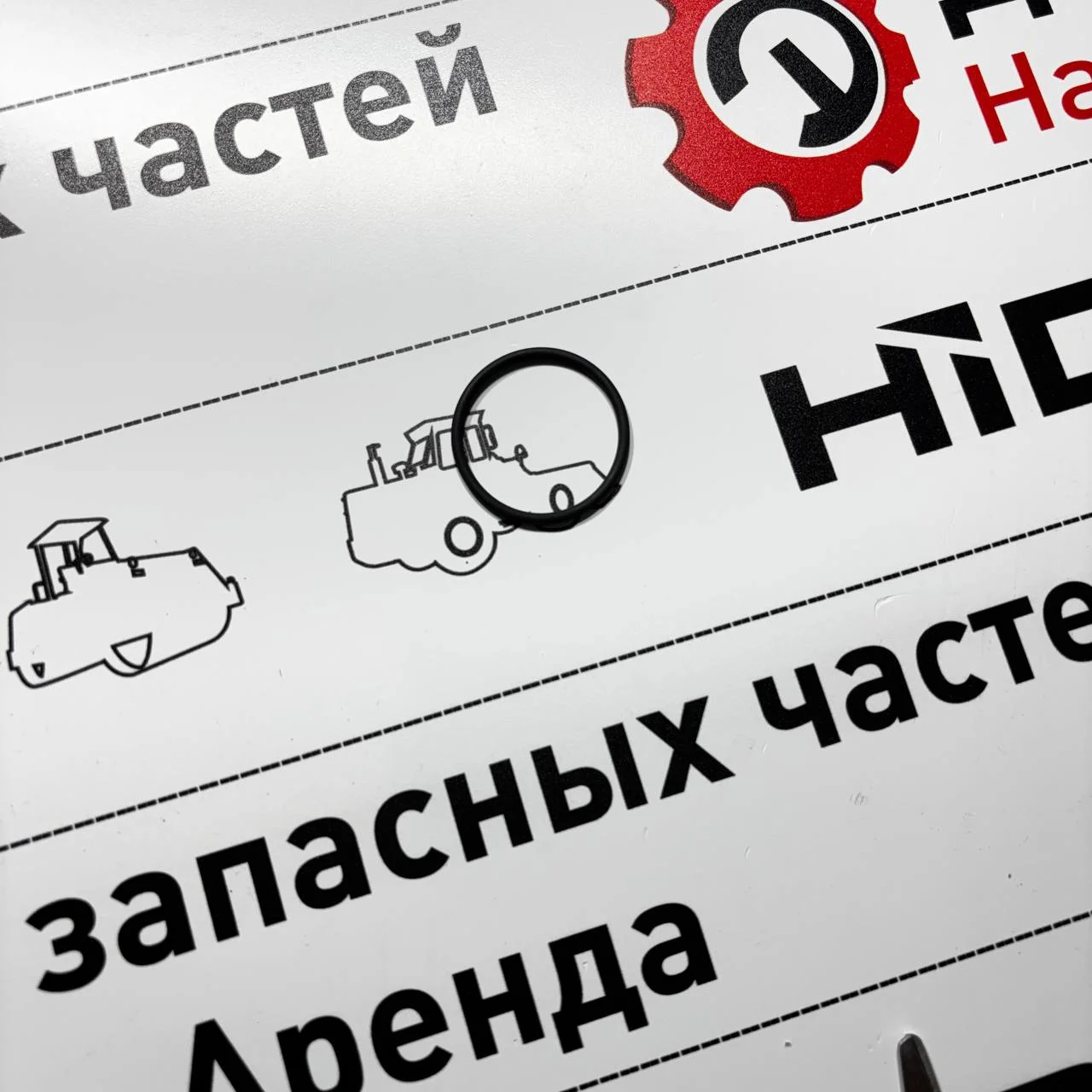 Кольцо уплотнительное муфты К1 трансмиссии ZF / S0643530 / AT258980 / ZGAQ-03122