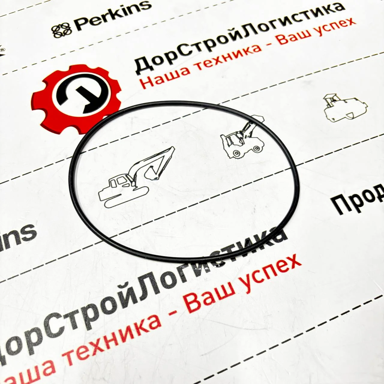 Кольцо уплотнительное гидронасоса Hidromek
