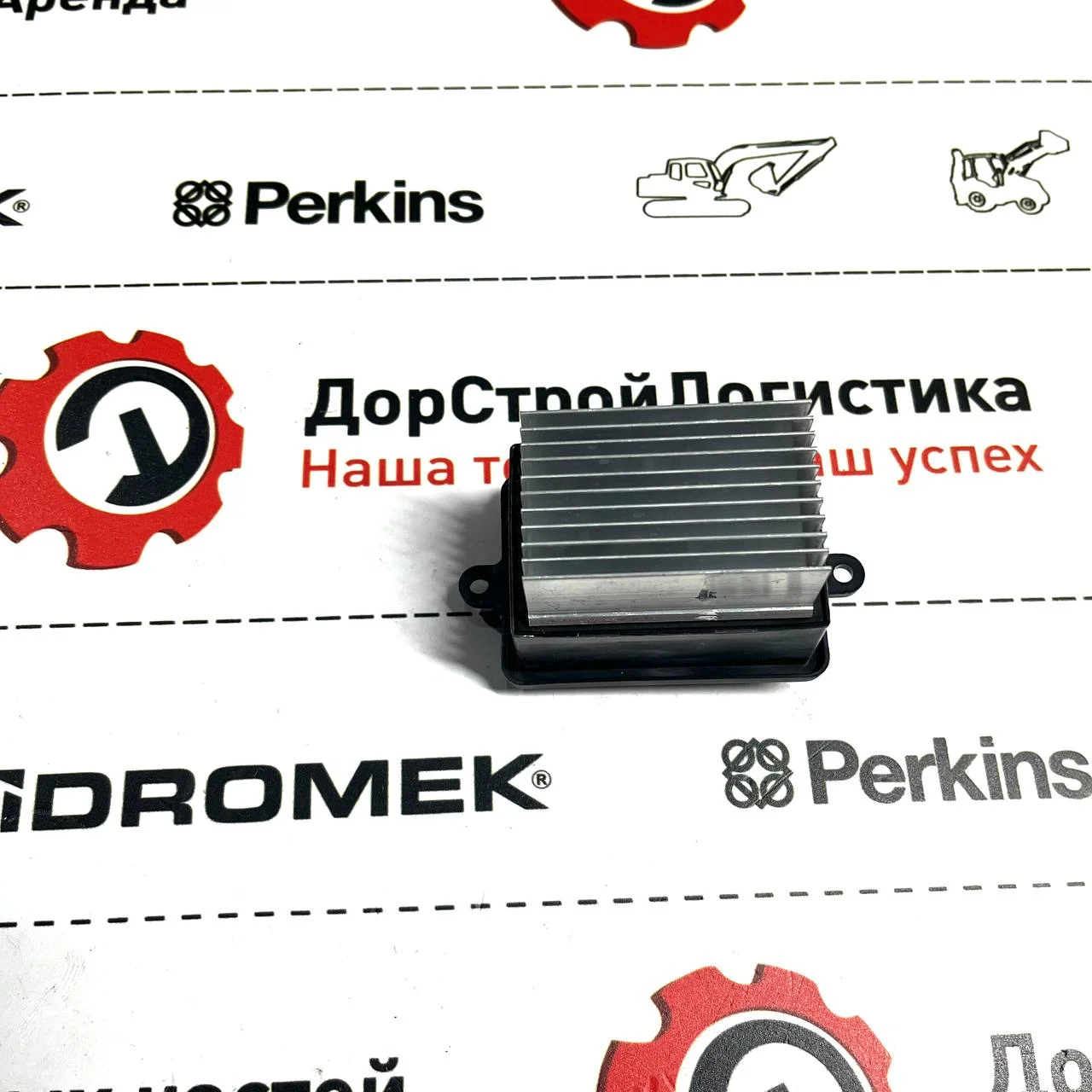Регулятор вентилятора отопителя, Hidromek