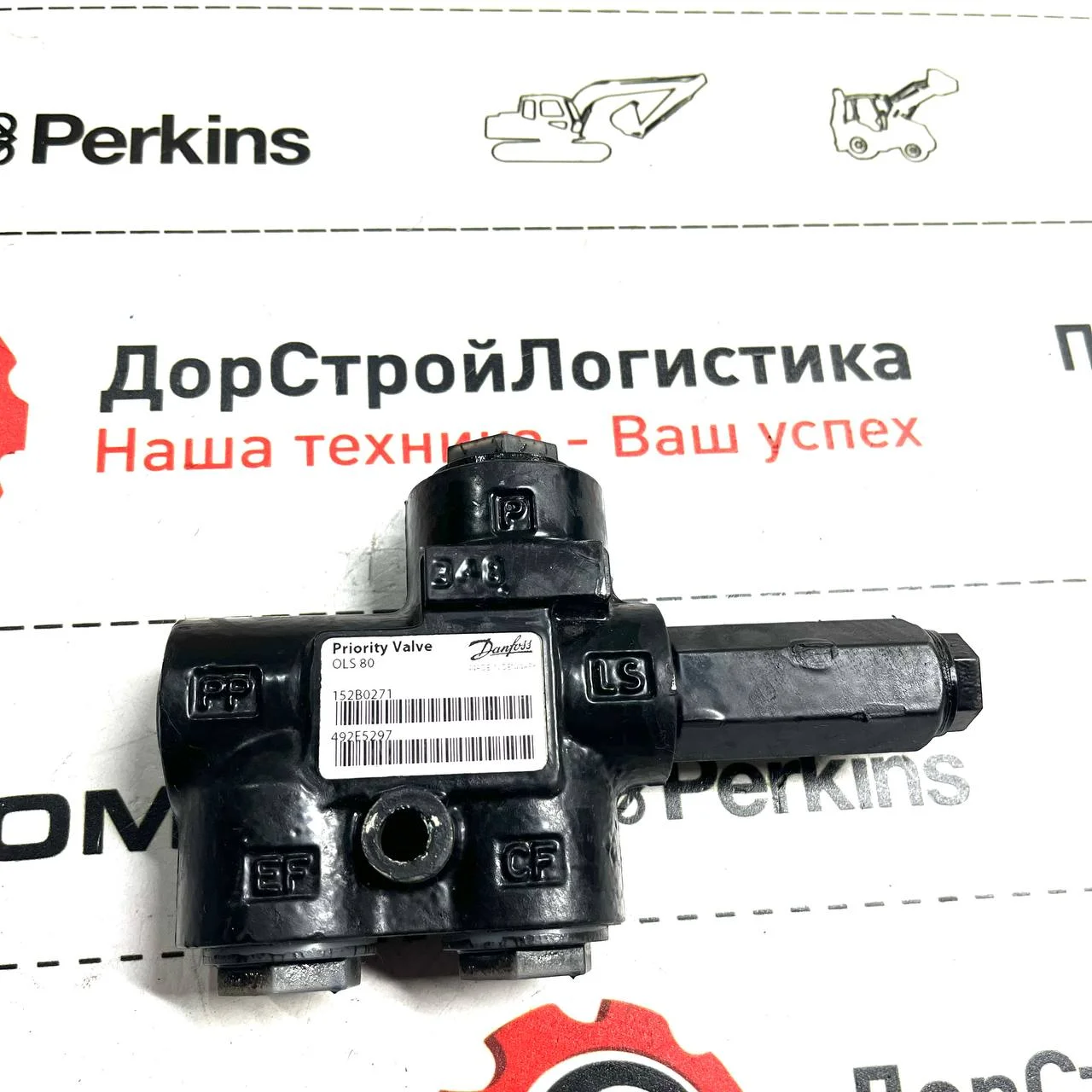 Клапан приоритета гидравлики, Hidromek