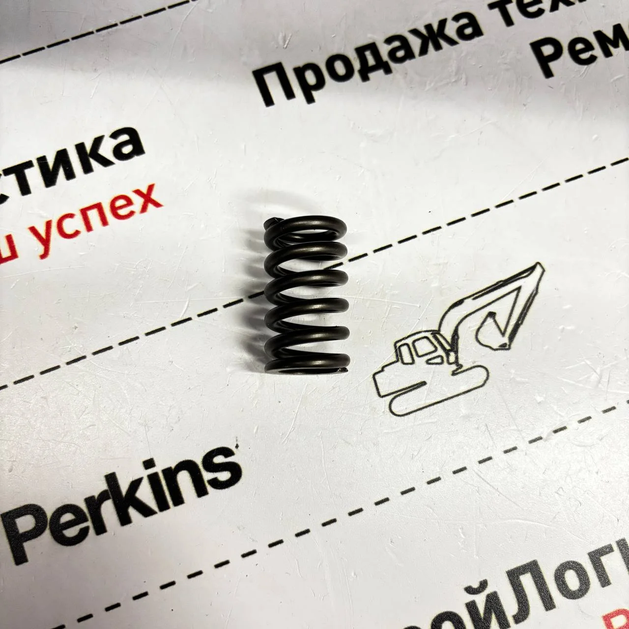 Пружина золотника переднего гидрораспределителя Hidromek Alpha K4 №1