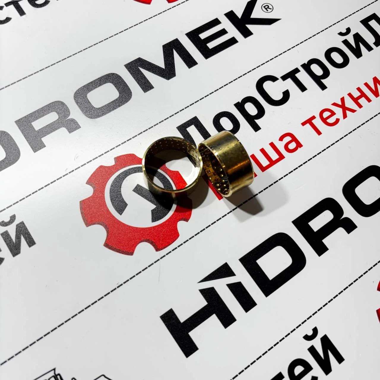 Втулка заднего выходного вала трансмиссии ZF / S0643132