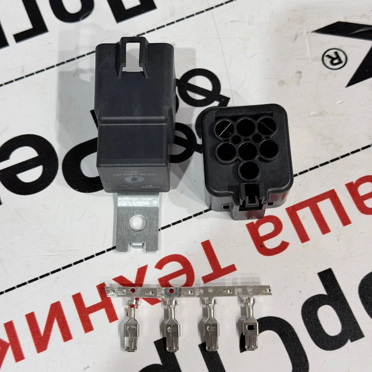 Реле стартера HMK 102 Alpha / 54016270
