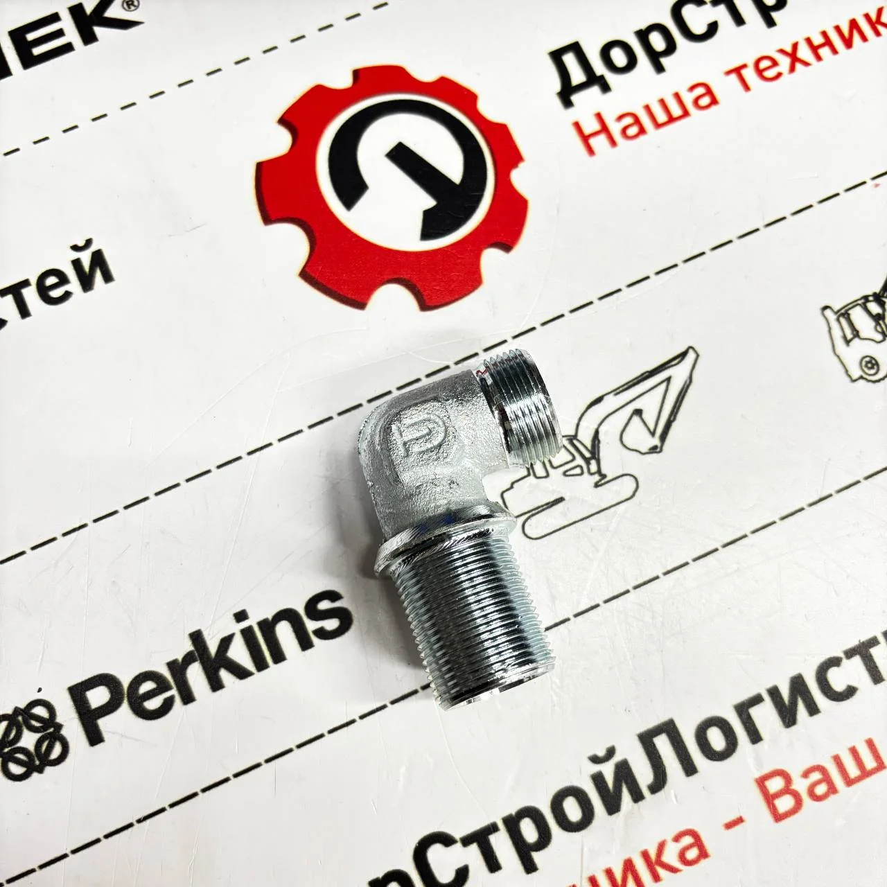 Адаптер угловой M26*1,5 - M26*1,5
