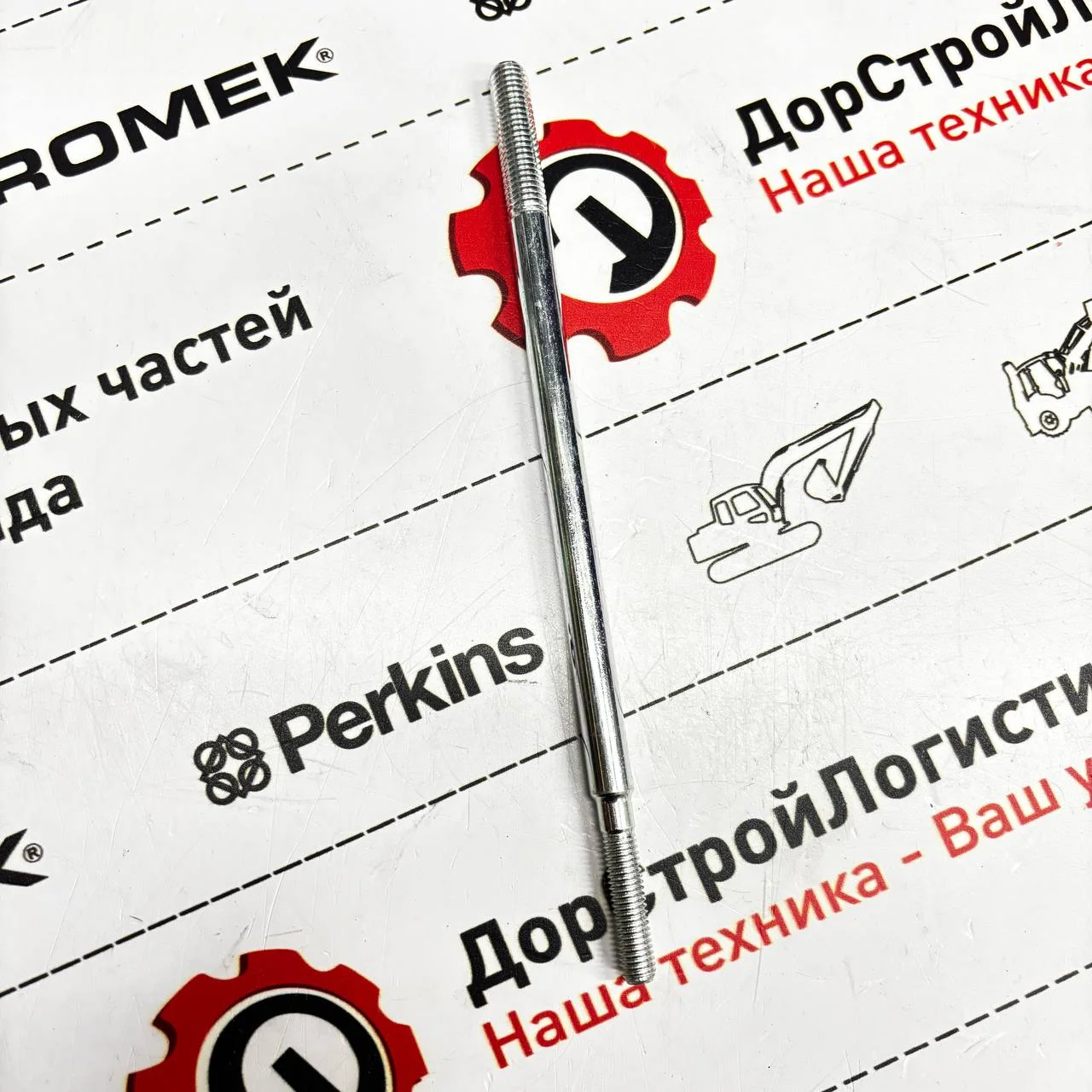 Тяга переключения гидрораспределителя, Hidromek