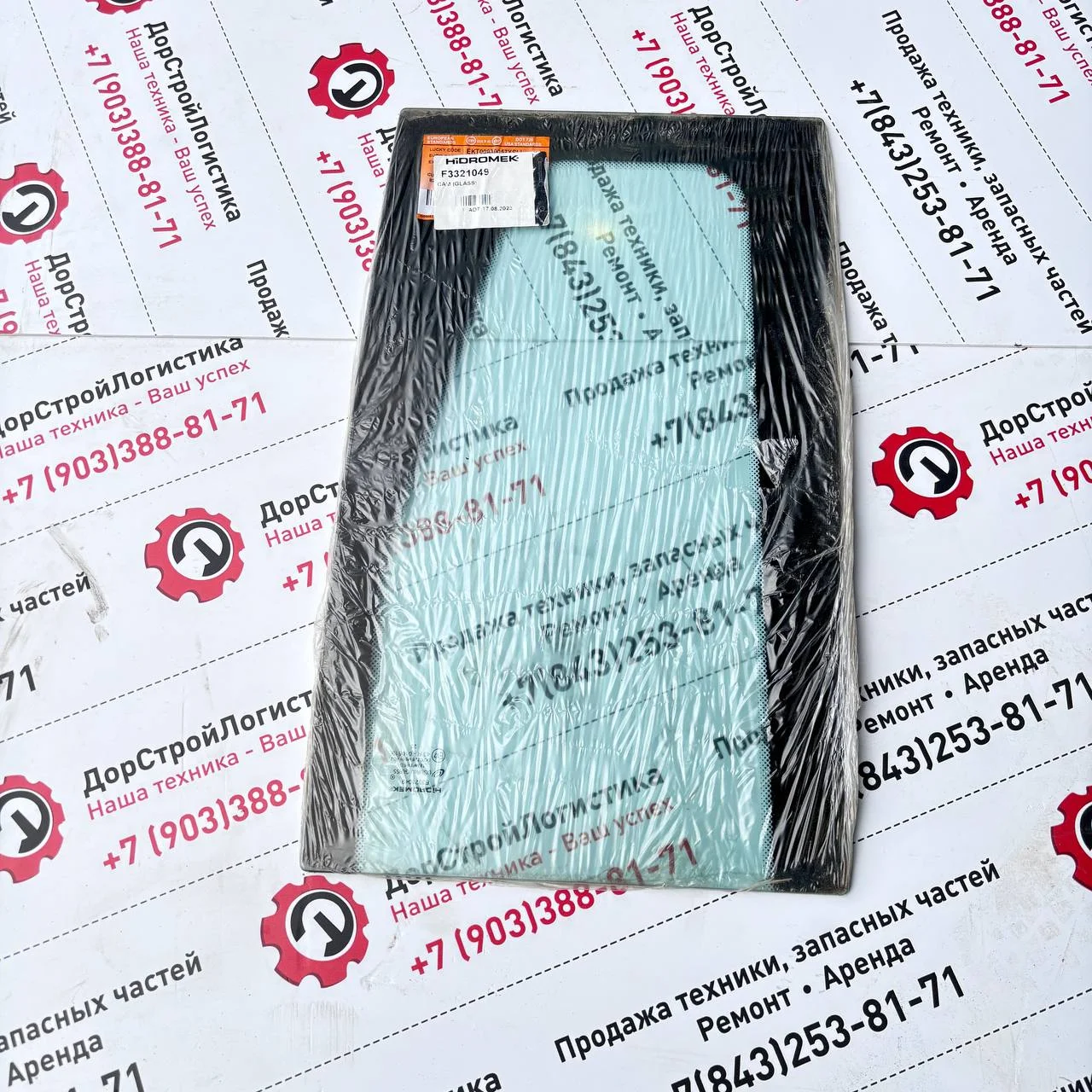 Стекло переднее нижнее (левое) Hidromek K4