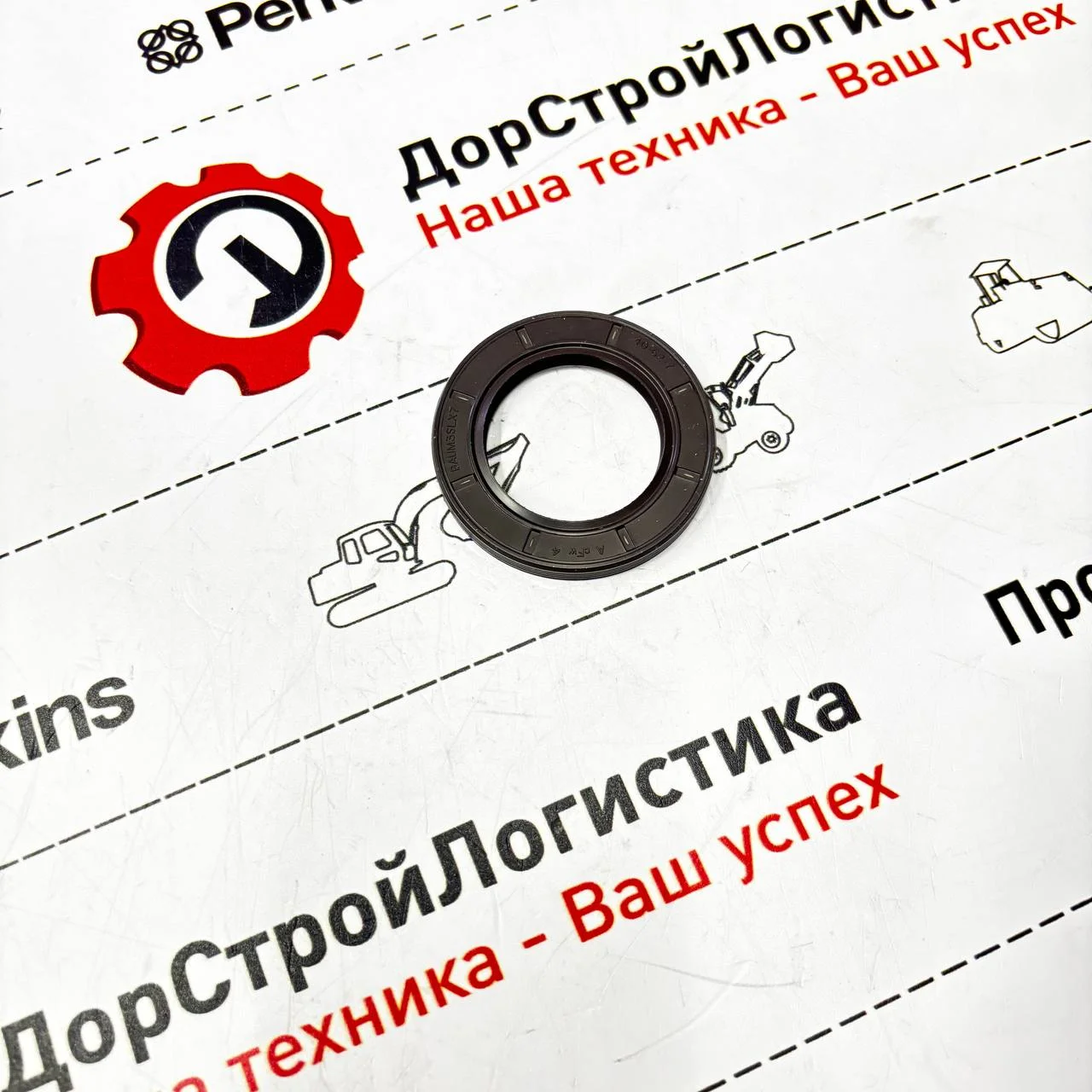 Сальник передний, АКПП / S0643299