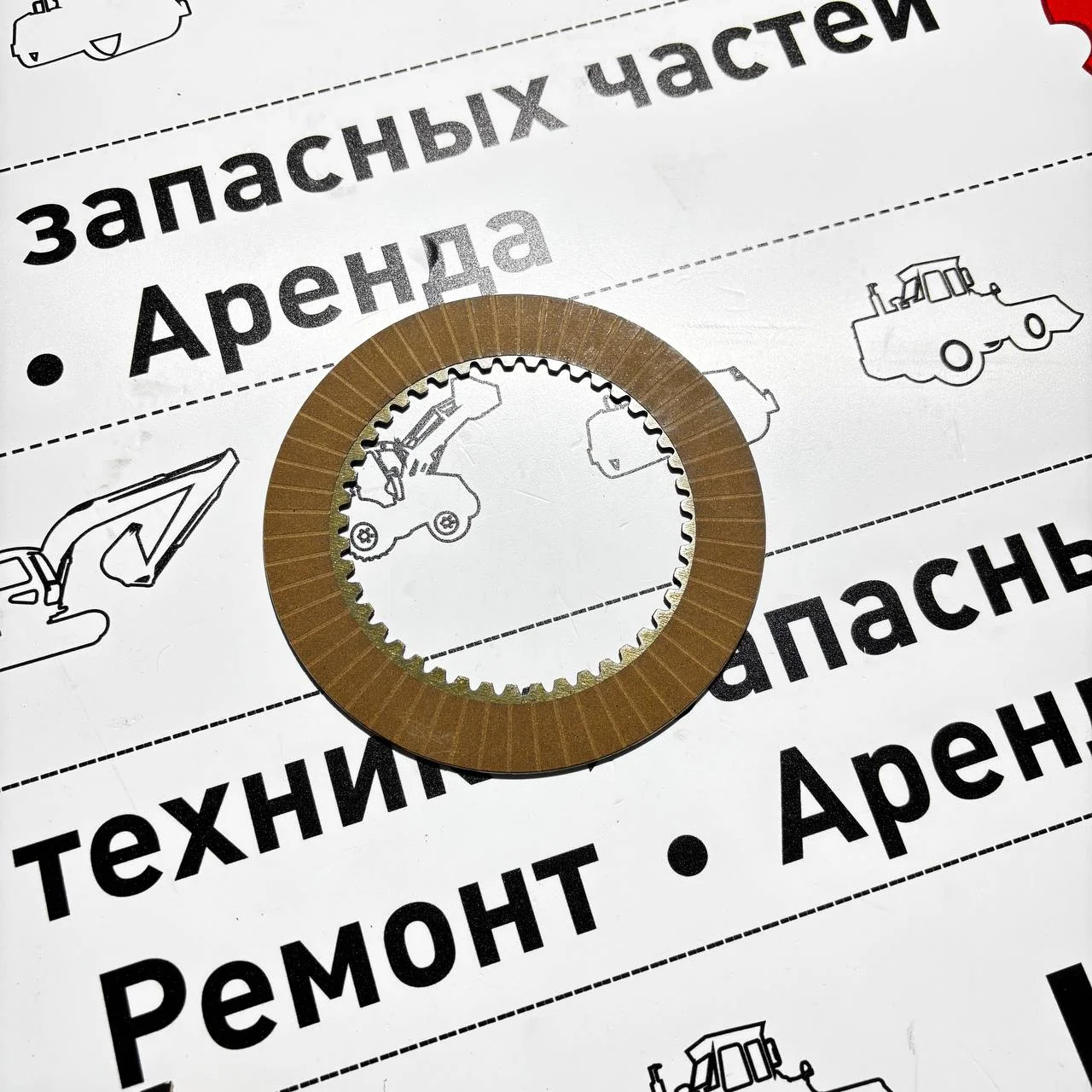 Диск фрикционный АКПП ITL F0312074